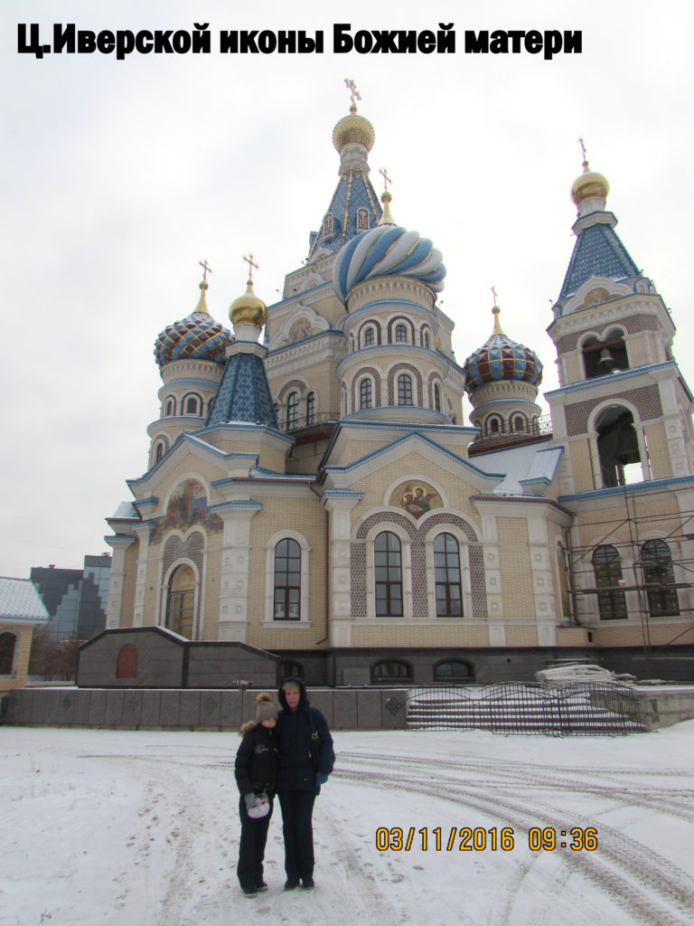 Храм иверской иконы божией ижевск