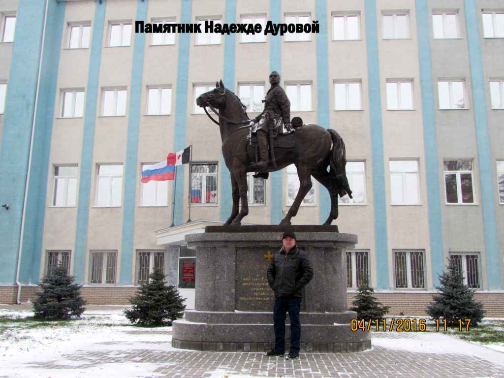 Памятник кавалерист-девице Н.А.Дуровой — на месте дома отца писательницы,  сарапульского городничего