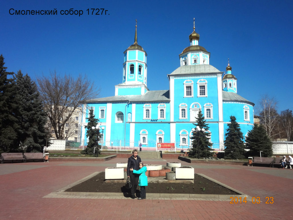 Смоленский собор в белгороде фото