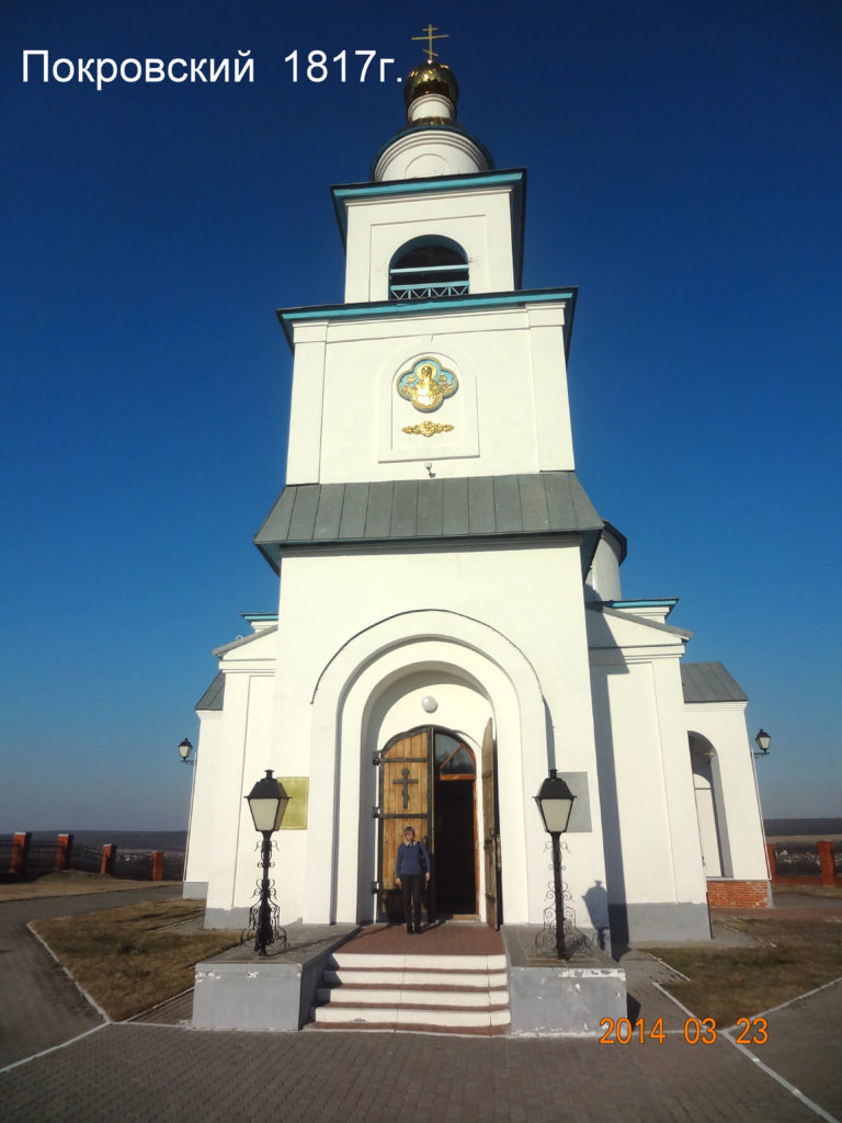 Храм воина челябинск. Храм в Шопино Белгородская область. Храм в с Шопино Яковлевский район. Белгородская область Яковлевский район село Шопино. Церковь Покрова Пресвятой Богородицы Белгород Шопино.