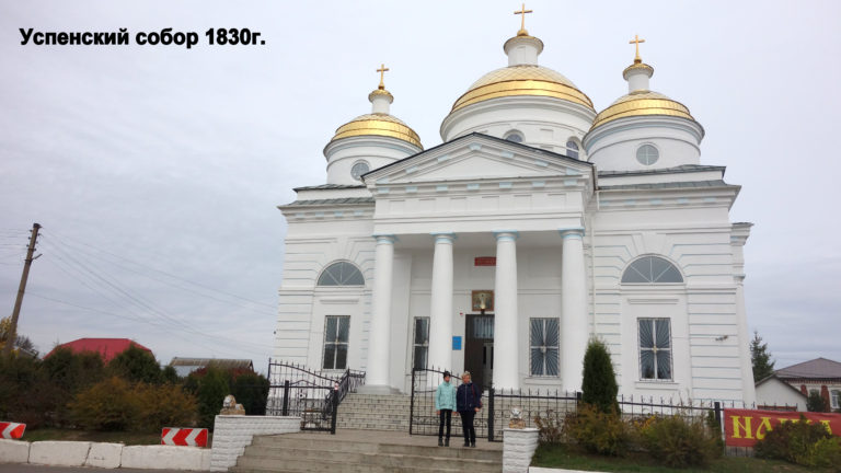 Собор Успения Пресвятой Богородицы Харьков