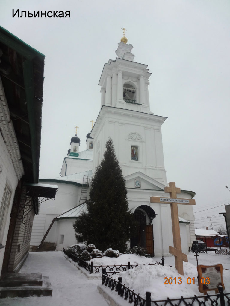 Николо-Песковский (Ильинский) храм — памятник архитектуры раннего  классицизма конца XVIII века