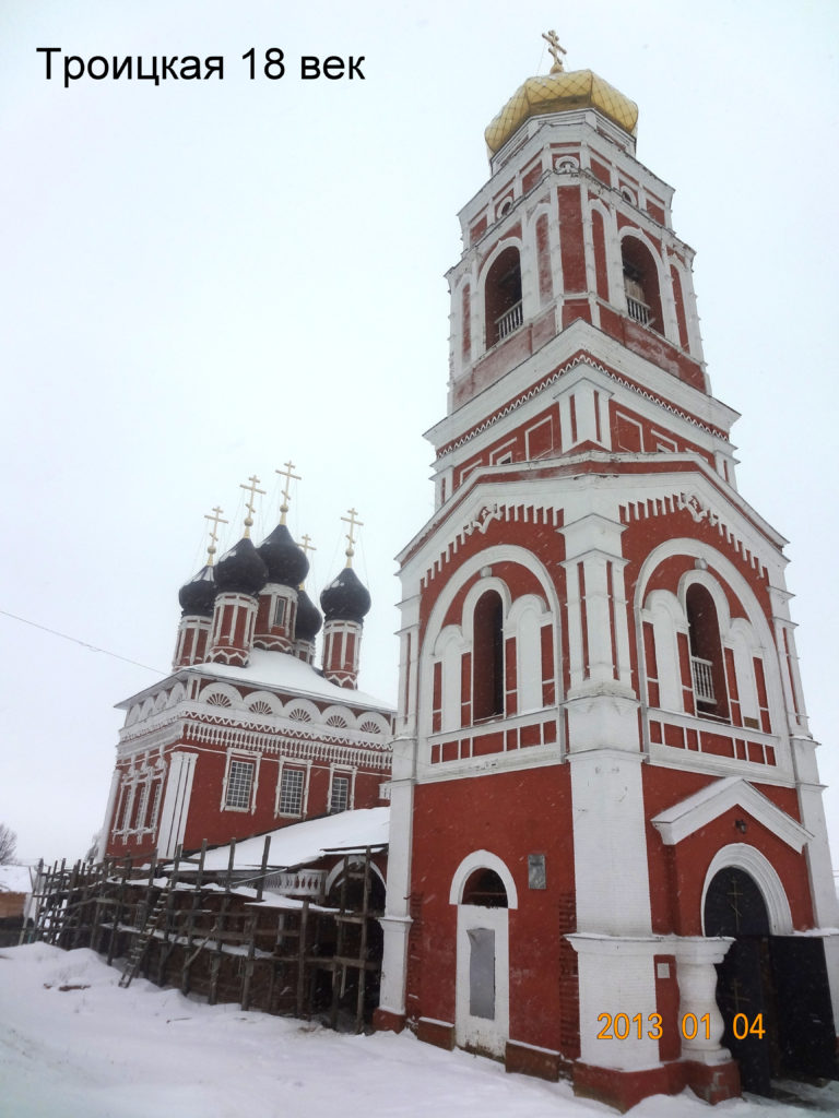 Свято-Троицкая церковь — один из древнейших архитектурных памятников  области, построена в 1701-08 годах