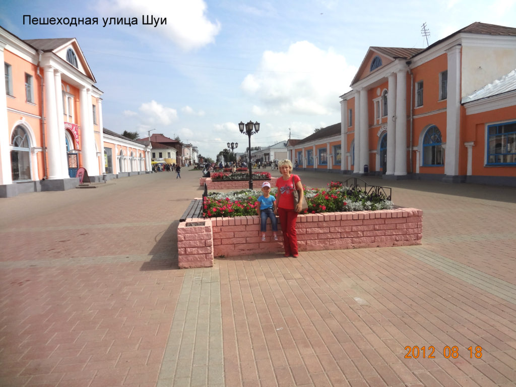 Шуйский Арбат — пешеходная улица со старинной застройкой