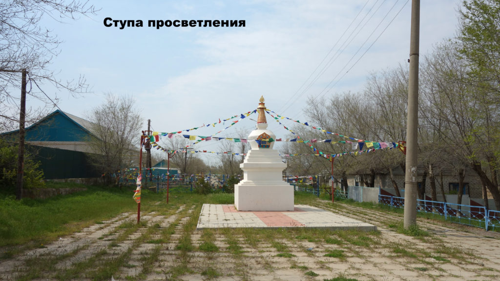 Погода в калмыкии село троицкое. Село Троицкое Калмыкия. Село Троицкое Элиста. Троицкий хурул Калмыкия. Республика Калмыкия Целинный район село Троицкое.