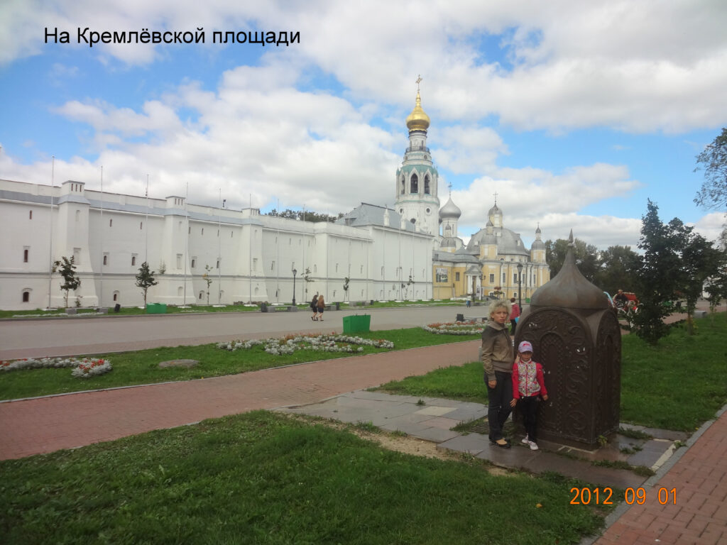 Плацпарадная площадь Вологда