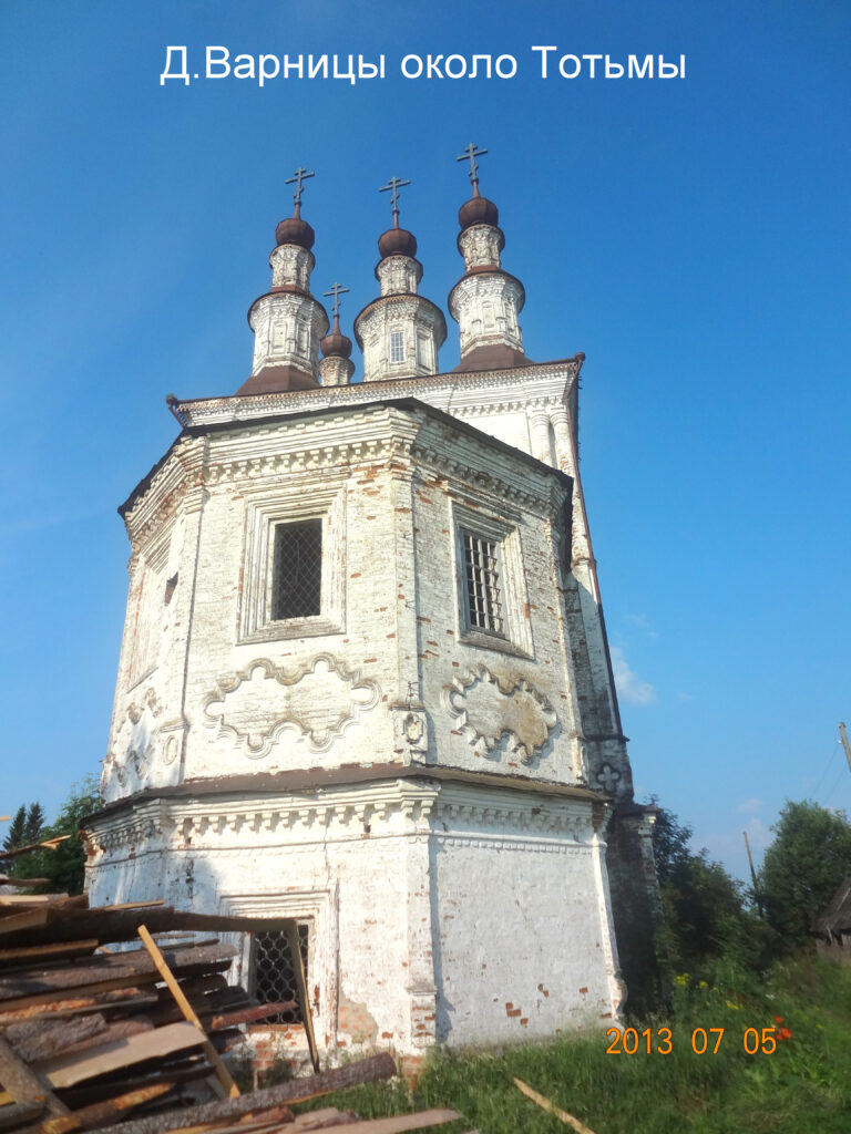 Церковь Воскресения Христова — в старинном пригороде Тотьмы