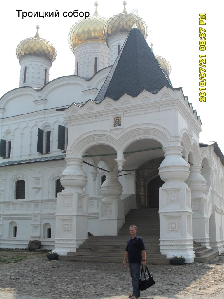 Годуновы в Ипатьевском монастыре