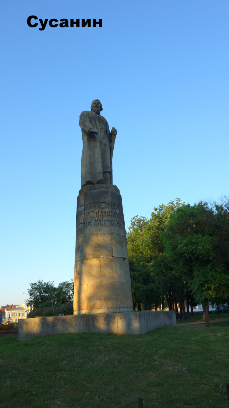 Памятник сусанину в сусанино. Памятник Ивану Сусанину. Памятник Сусанину Кострома. Памятник Ивану Сусанину в Костроме фото. Памятник Ивану Сусанину история.