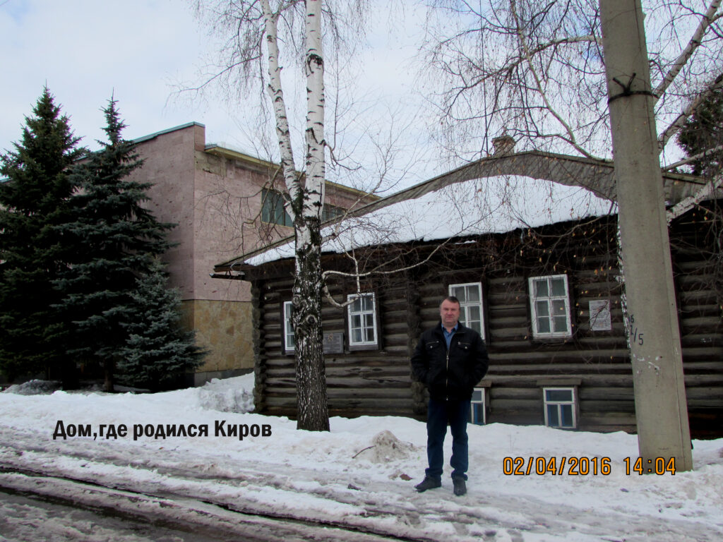 Уржумский мемориальный музей С.М. Кирова — в доме, где родился революционер  и государственный деятель