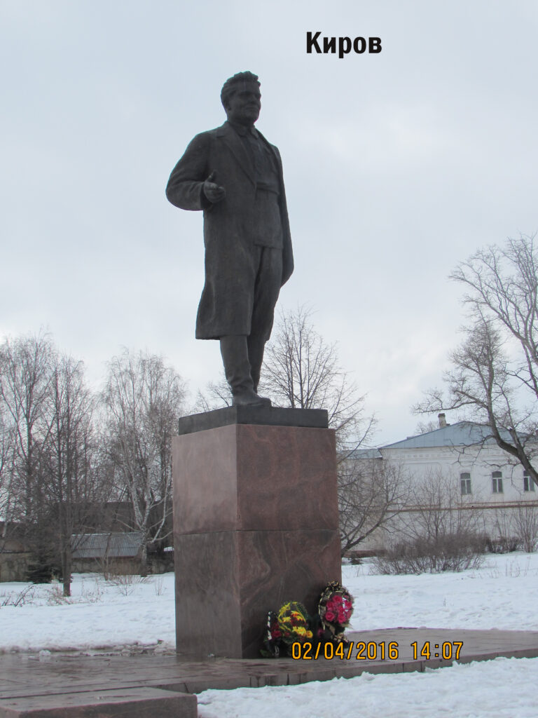 Памятник С.М.Кирову — около дома-музея видного революционера