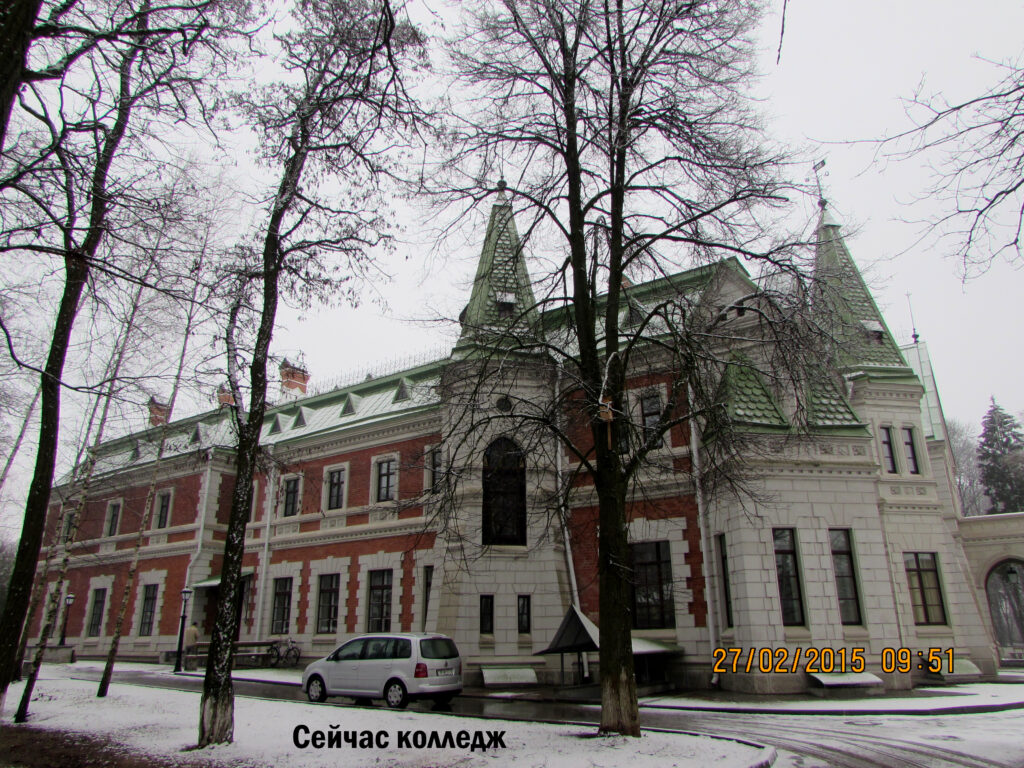 Усадьба Красный Берег — дворцово-парковый комплекс конца XIX века