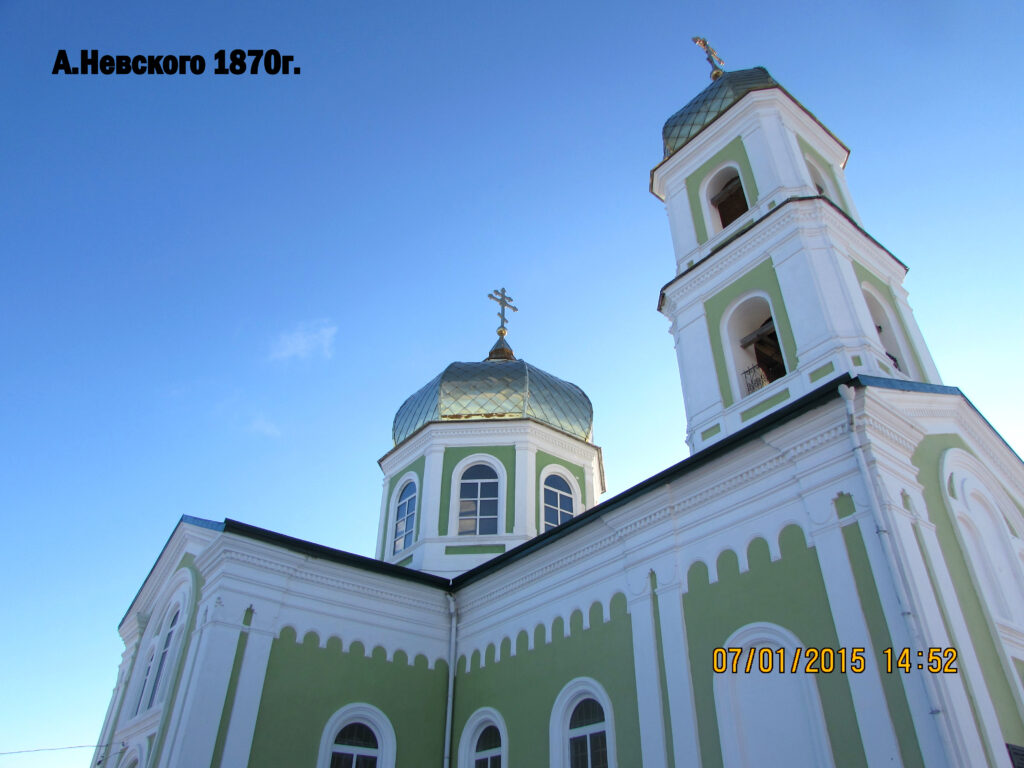 Петровск Александро Невский собор