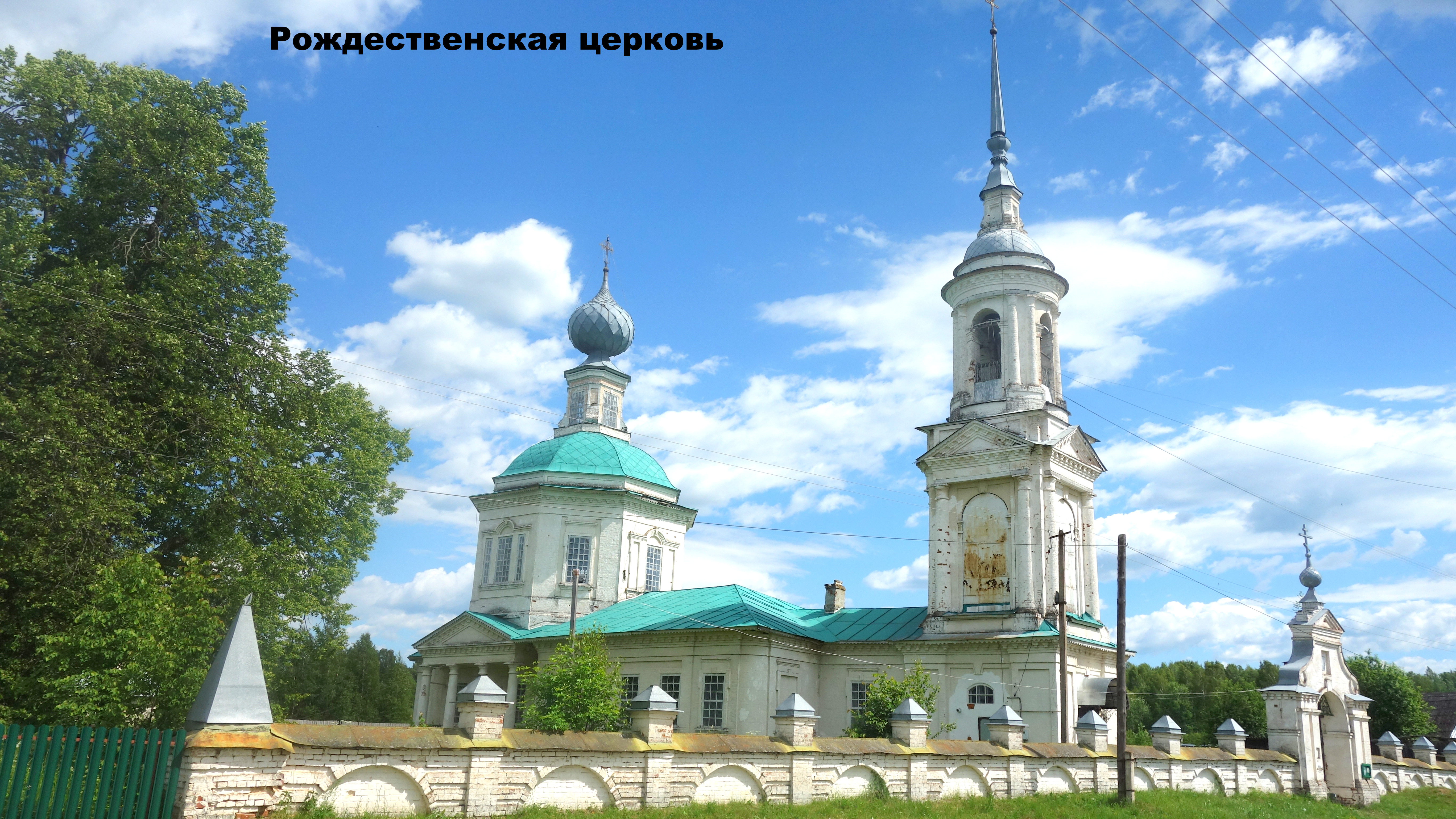 храм в селе зайцево одинцовского района