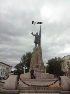 Памятник Ермаку в Новочеркасске