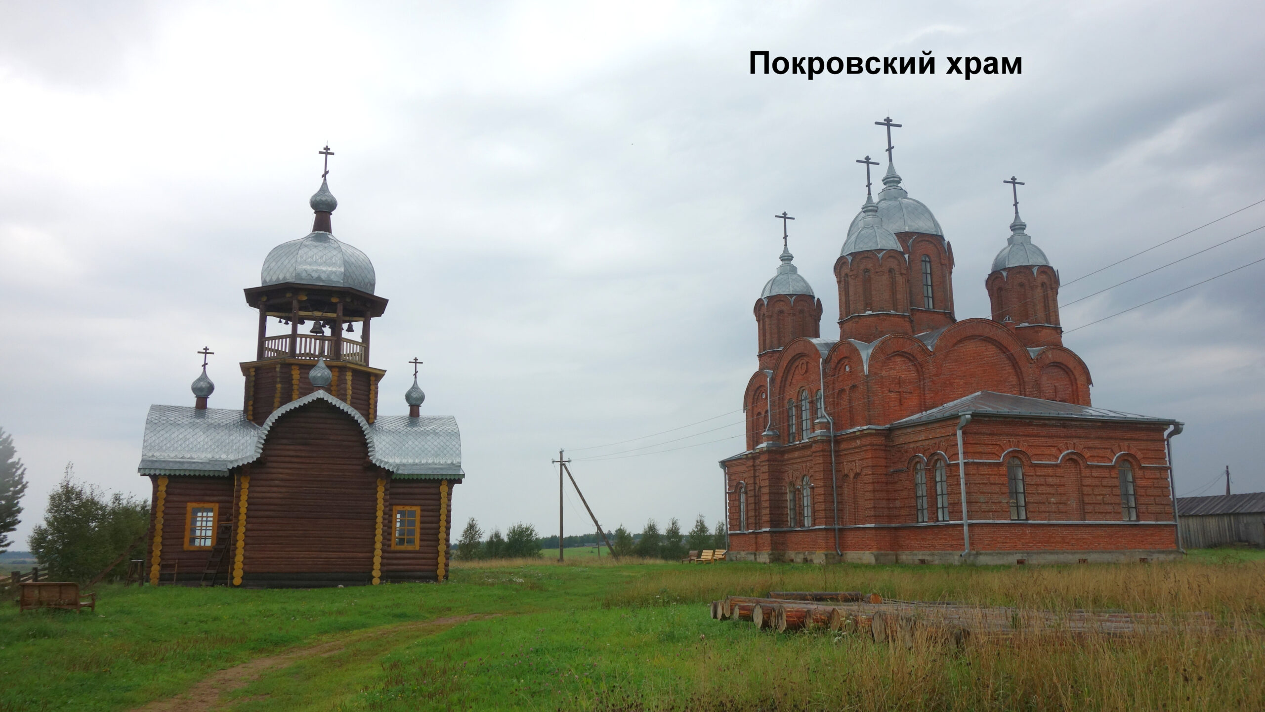 Покровская церковь Шотова
