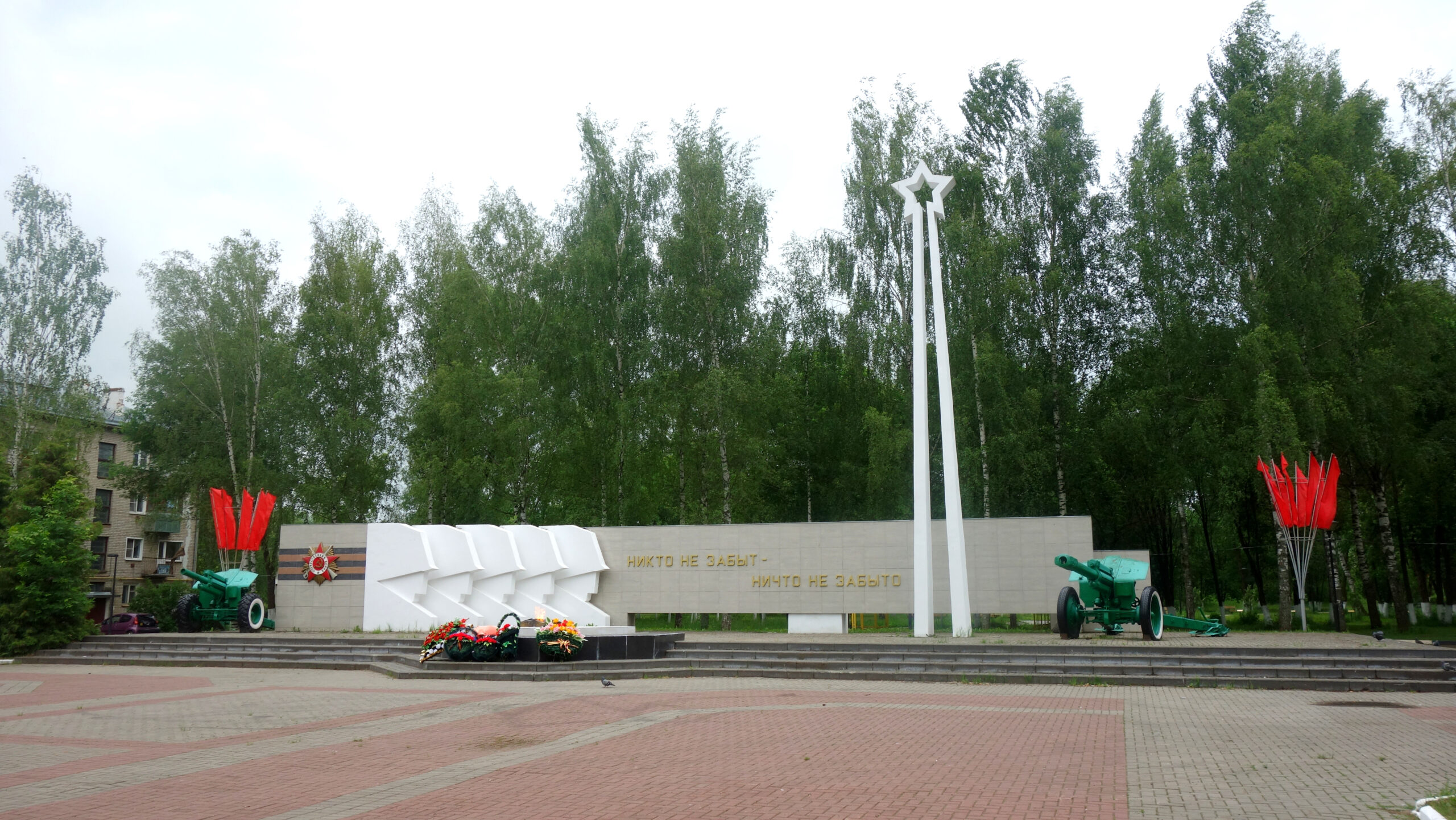 Монумент Славы в Фурманове