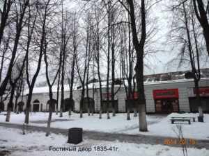 Гостиный двор Новой Ладоги