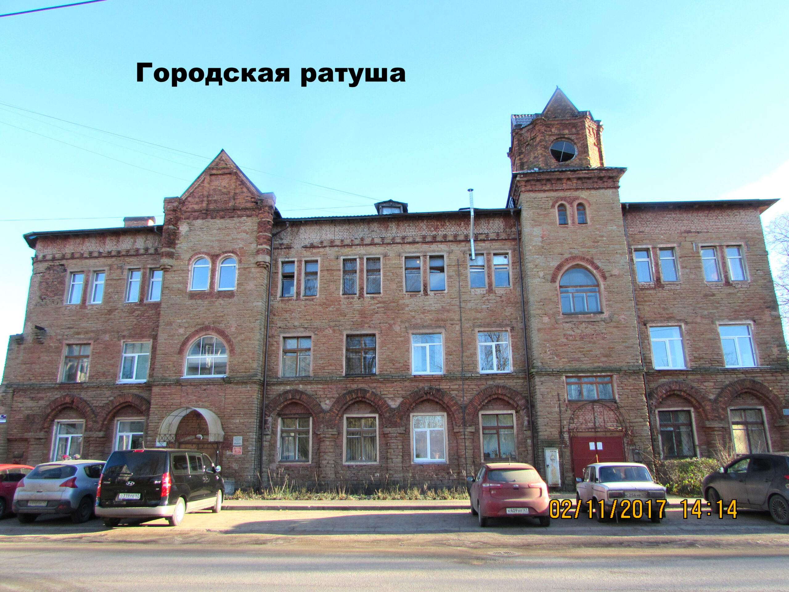 Здание ратуши в Кингисеппе