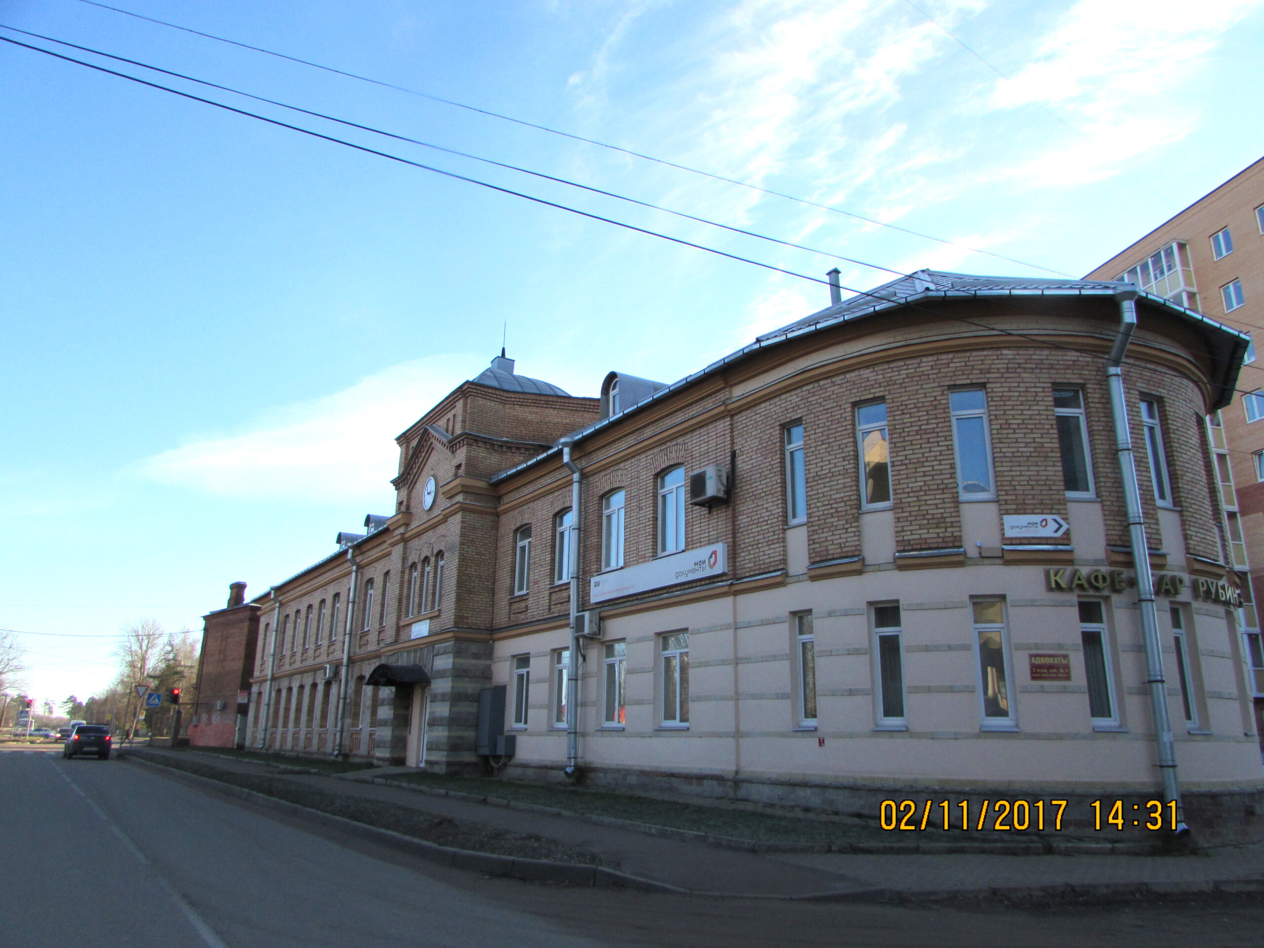 Город Кингсепп