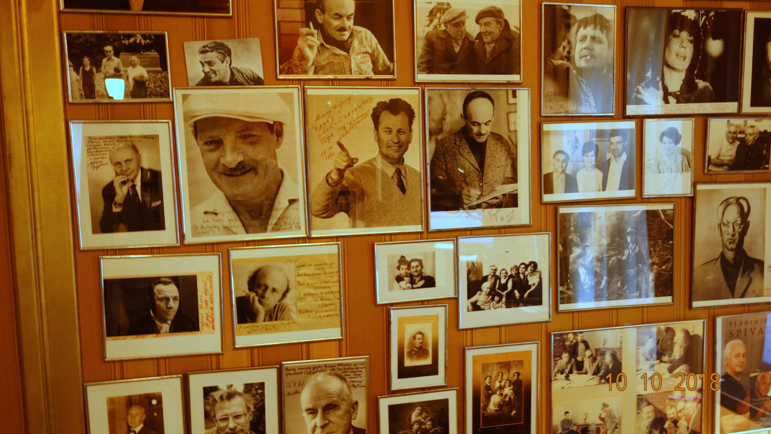 Дом-музей Исаака Шварца