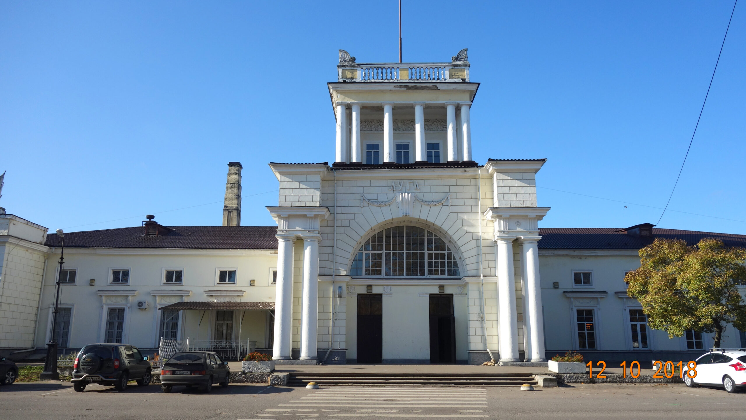 Железнодорожный вокзал Луги