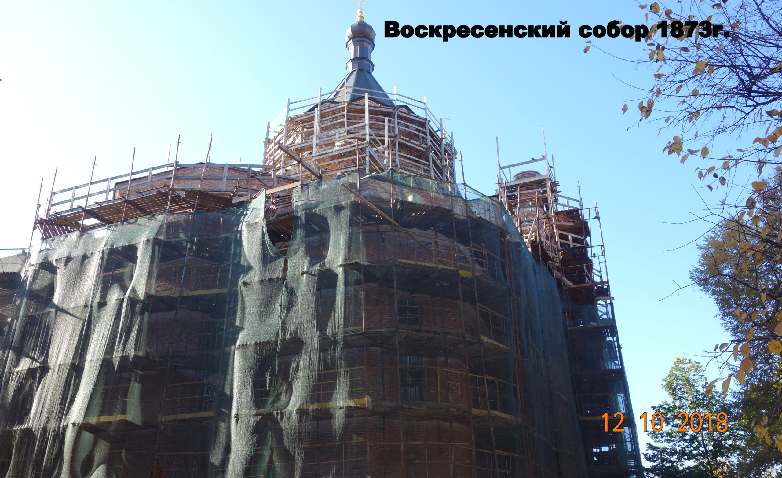 Воскресенский собор Луги