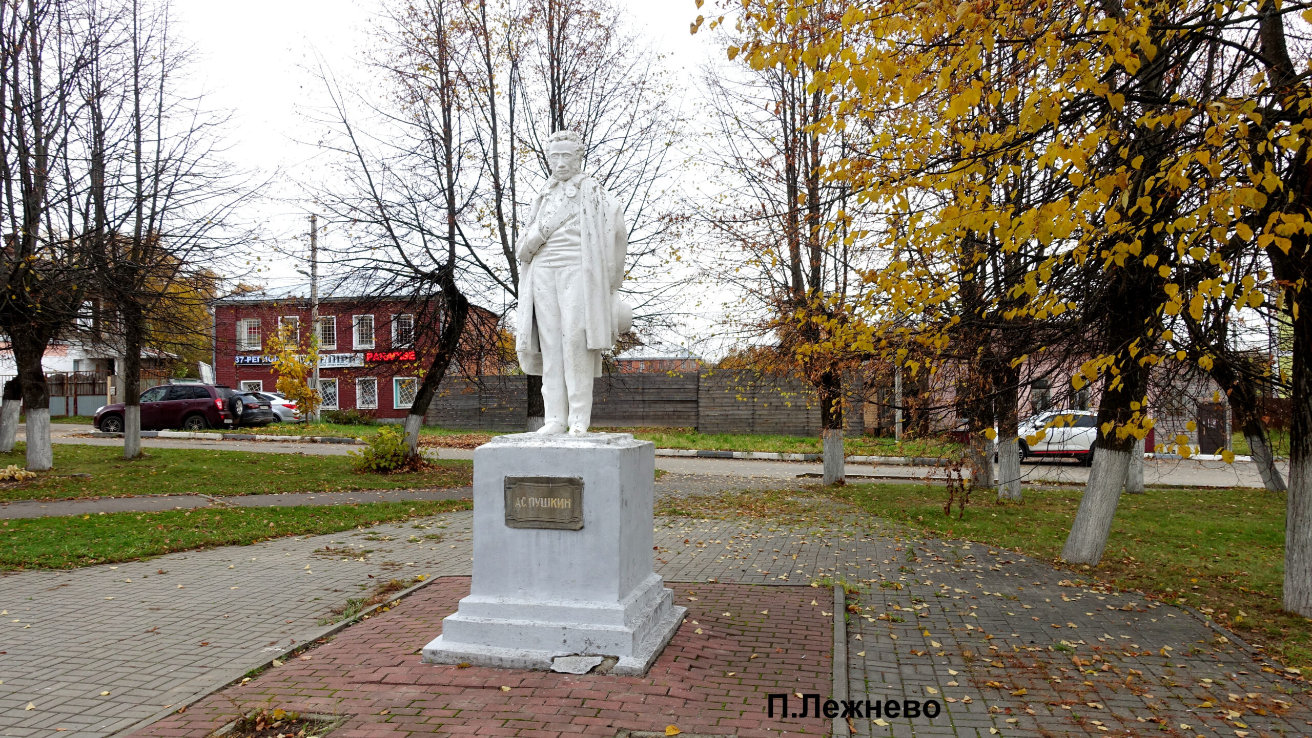 Памятник Пушкину в Лежнево