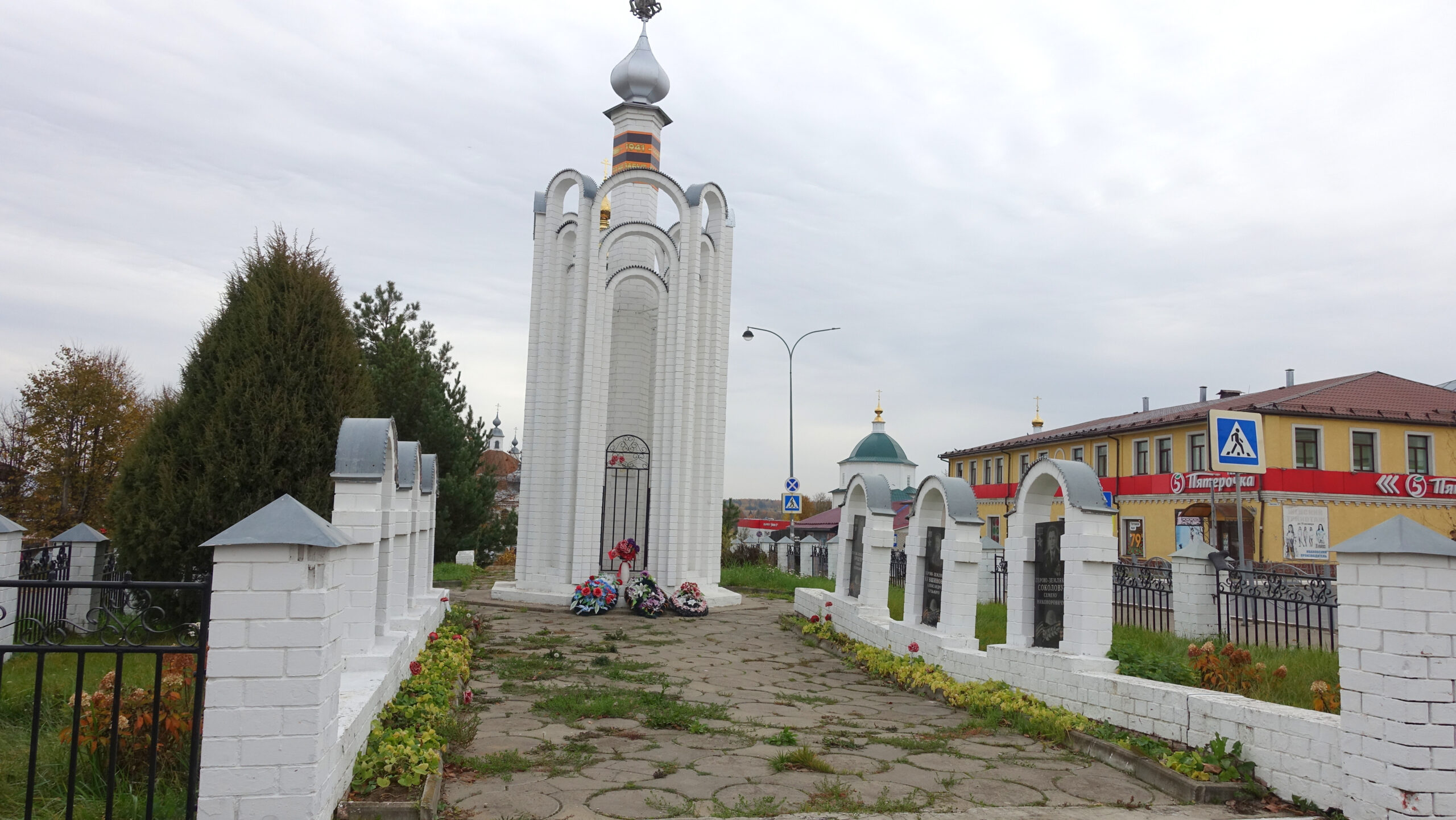 Обелиск погибшим воинам-землякам в Лежнево