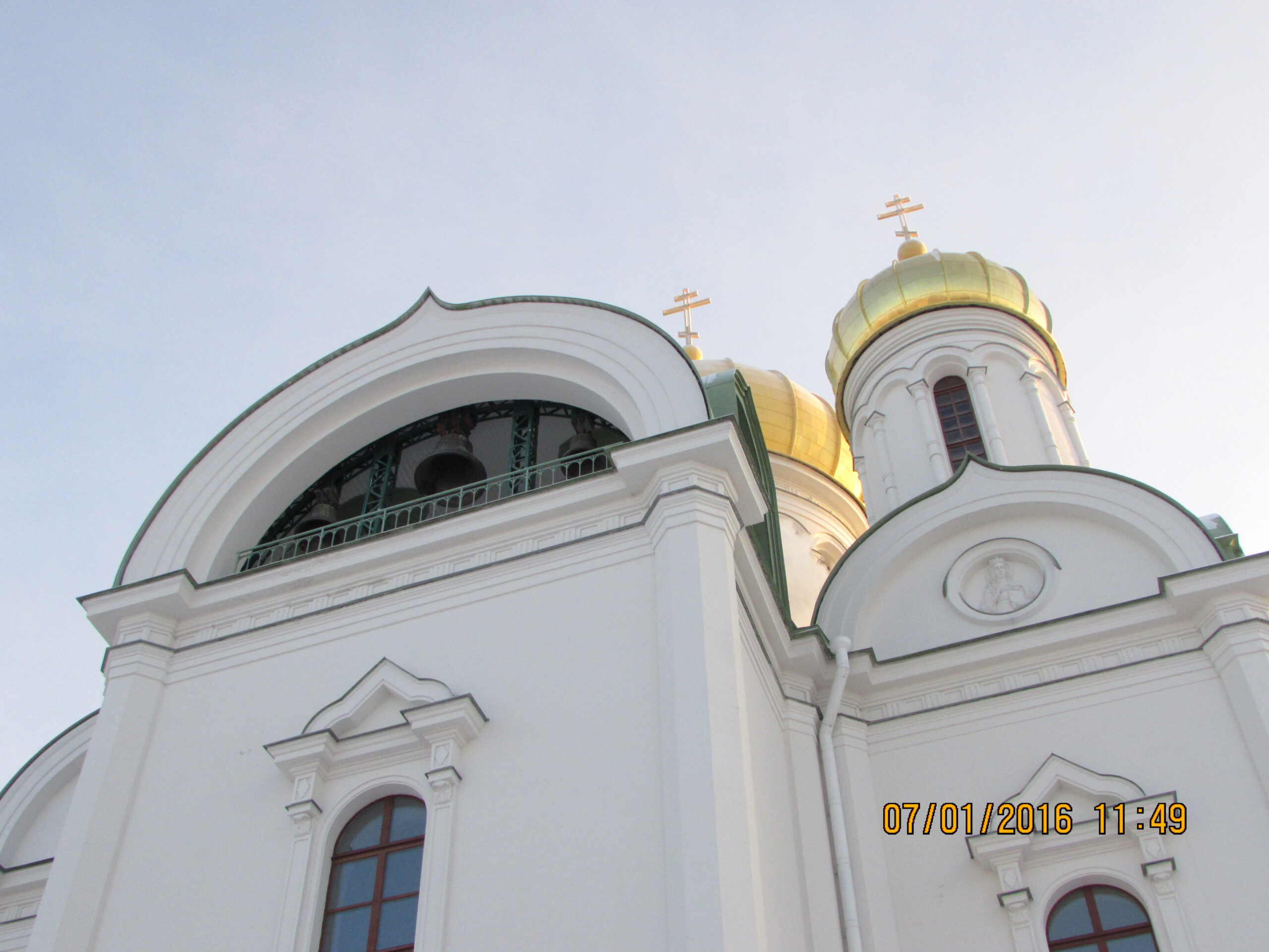 Екатерининский собор Пушкина