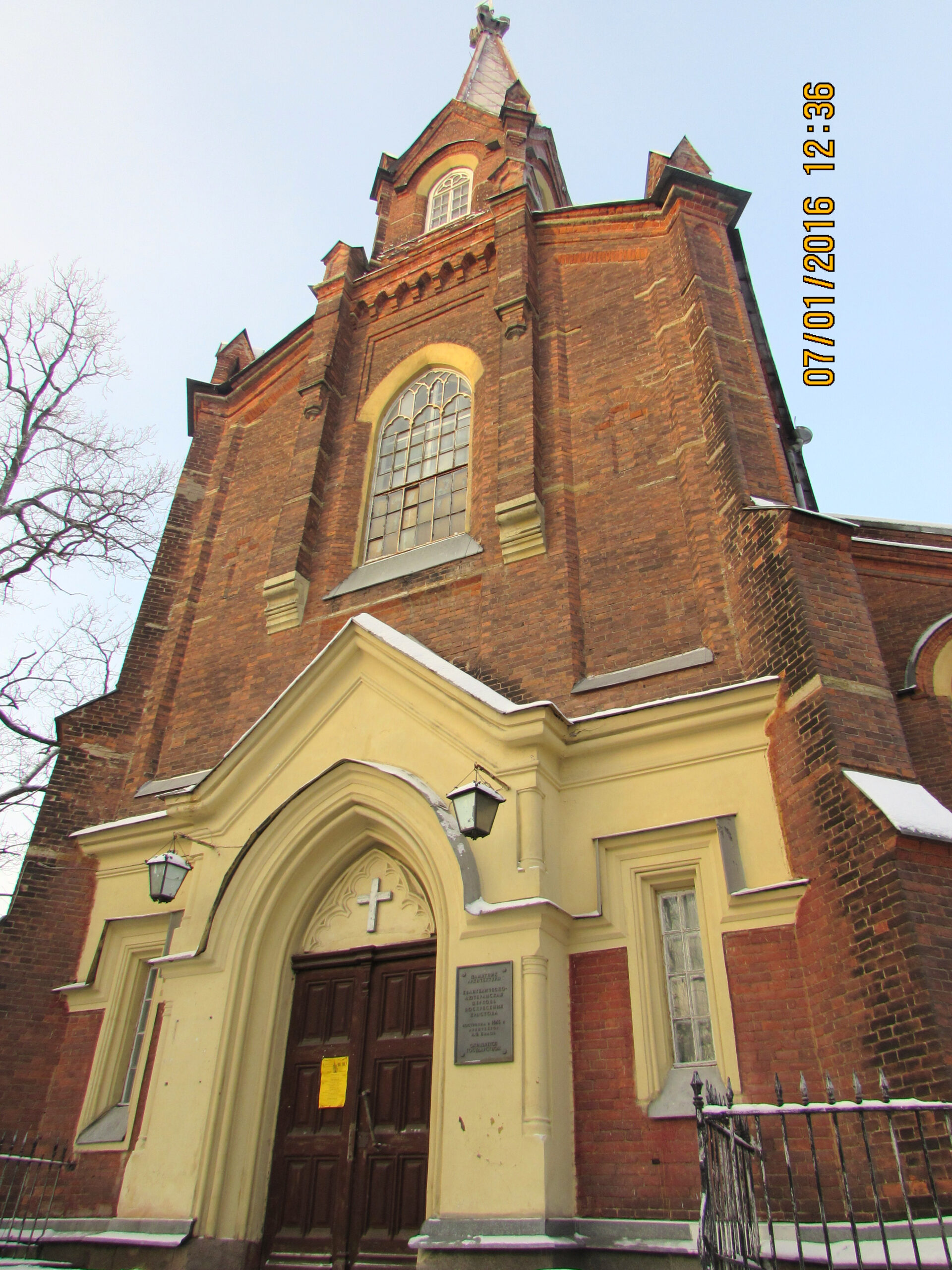 Воскресенская кирха Пушкина