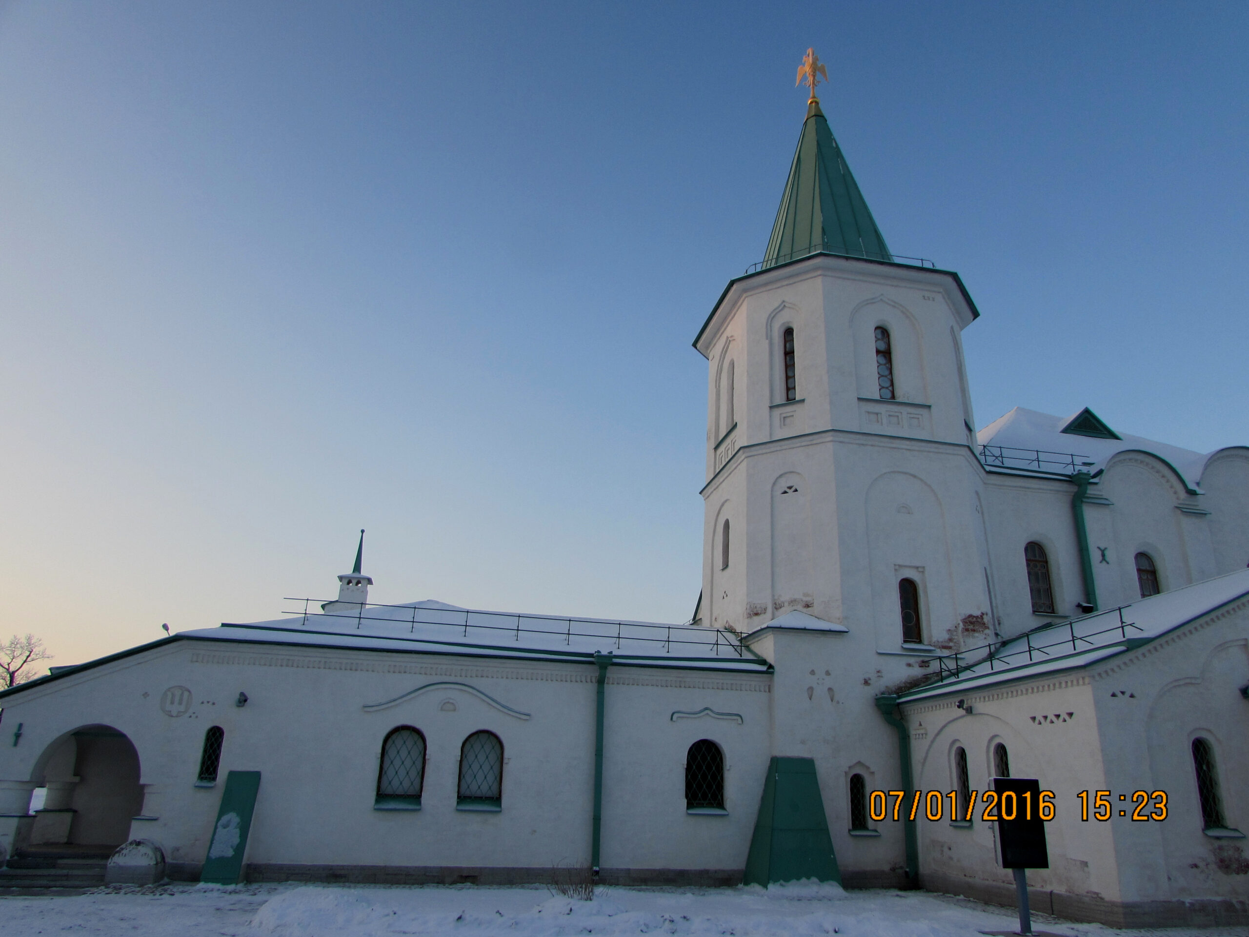 Ратная палата