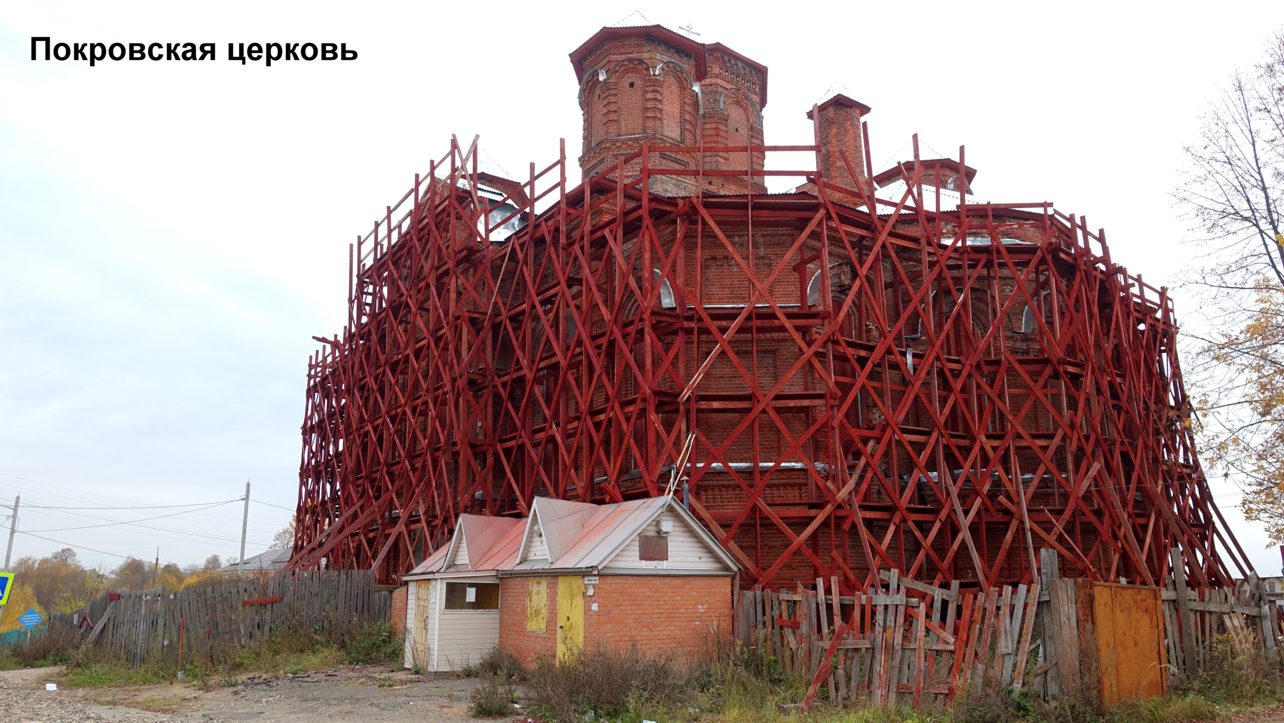 Покровская церковь Лежнево