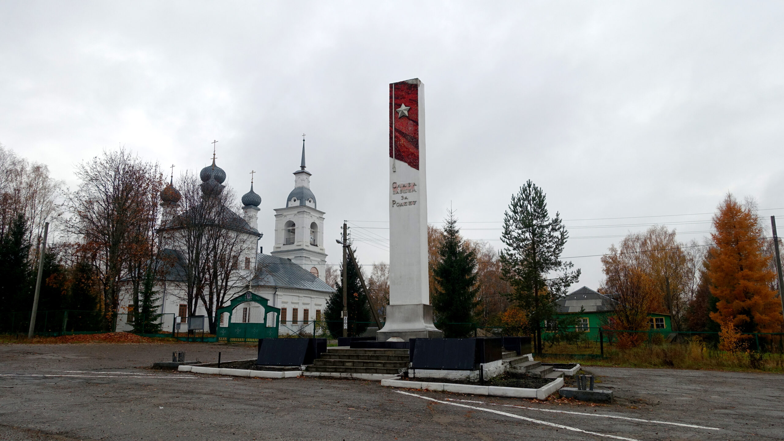 Стела в честь погибших в ВОВ в Кадые