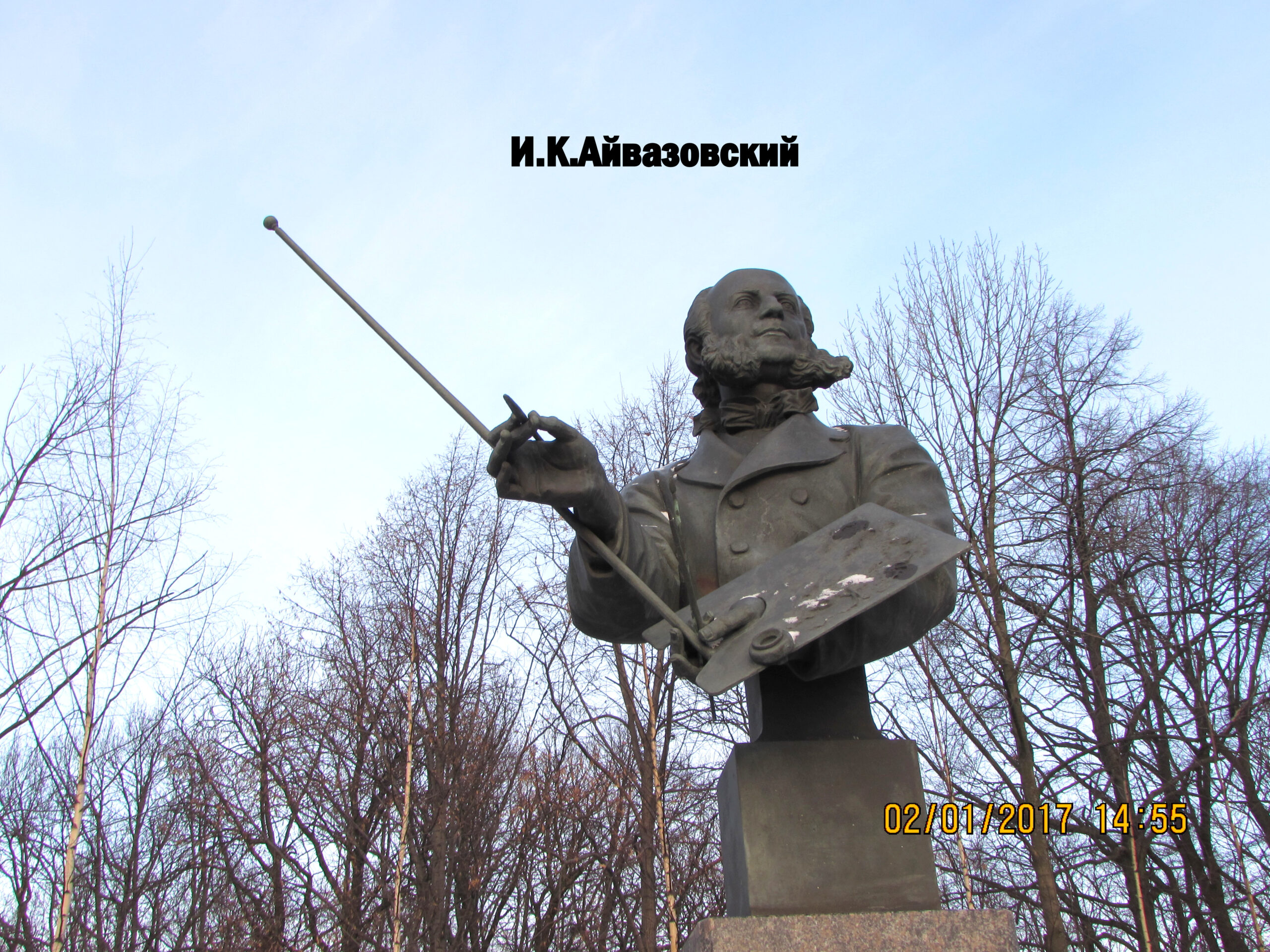 Памятник Айвазовскому в Кронштадте