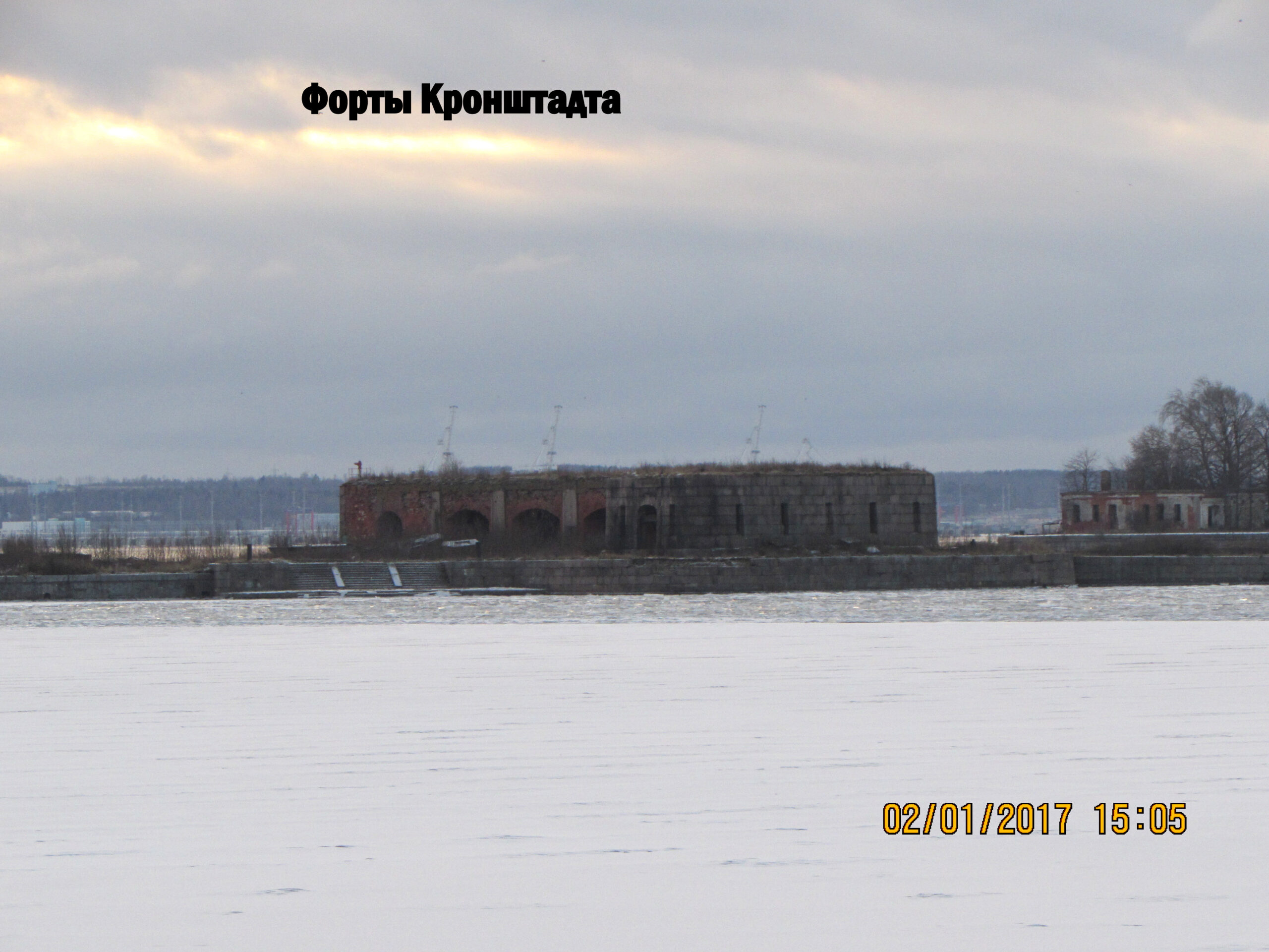Форты Кронштадта