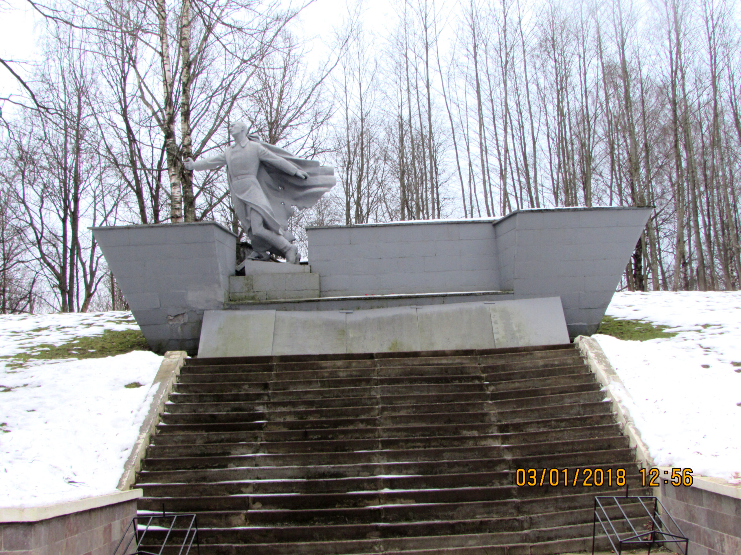 Мартышкинский мемориал