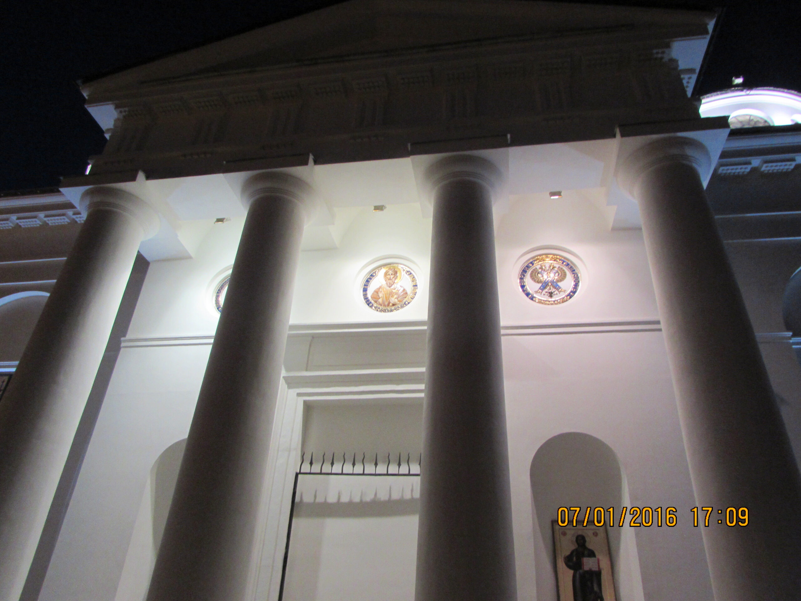 Софийский собор Пушкина