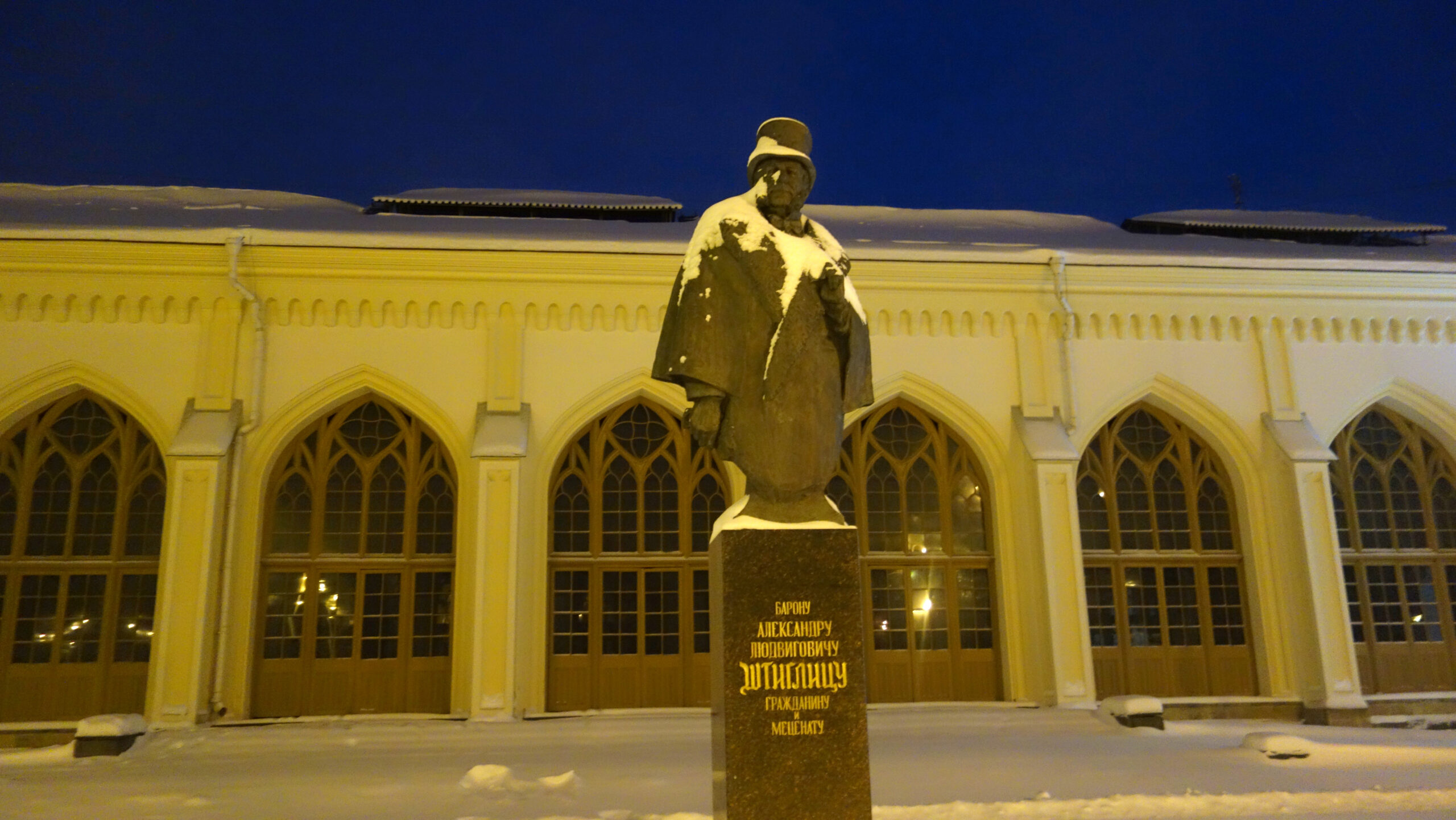 Памятник барону Штиглицу в Петергофе