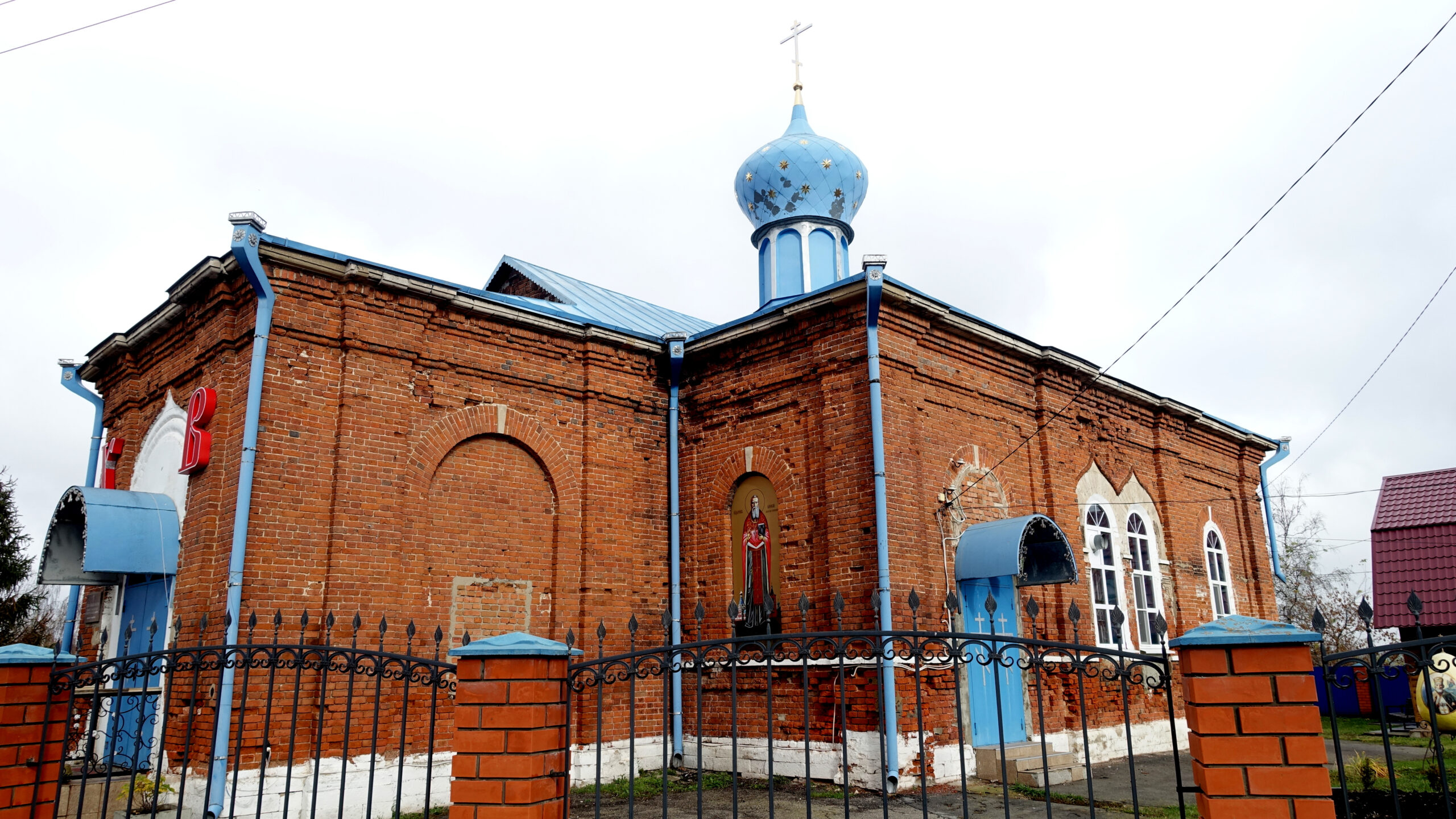 Казанская церковь с.Гремячее
