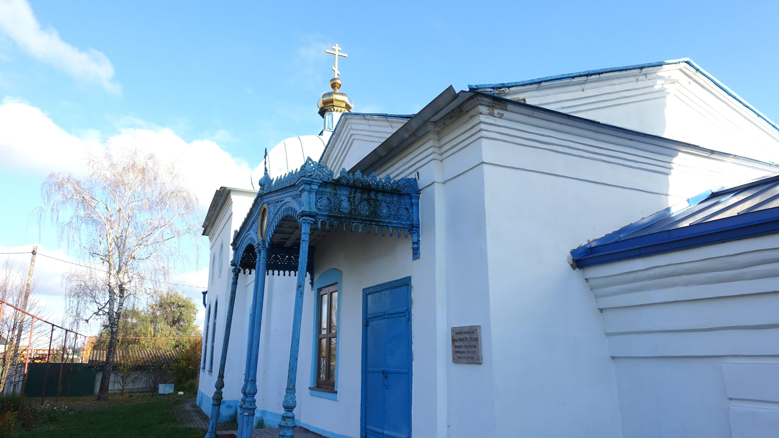 Предтеченская церковь Епифани