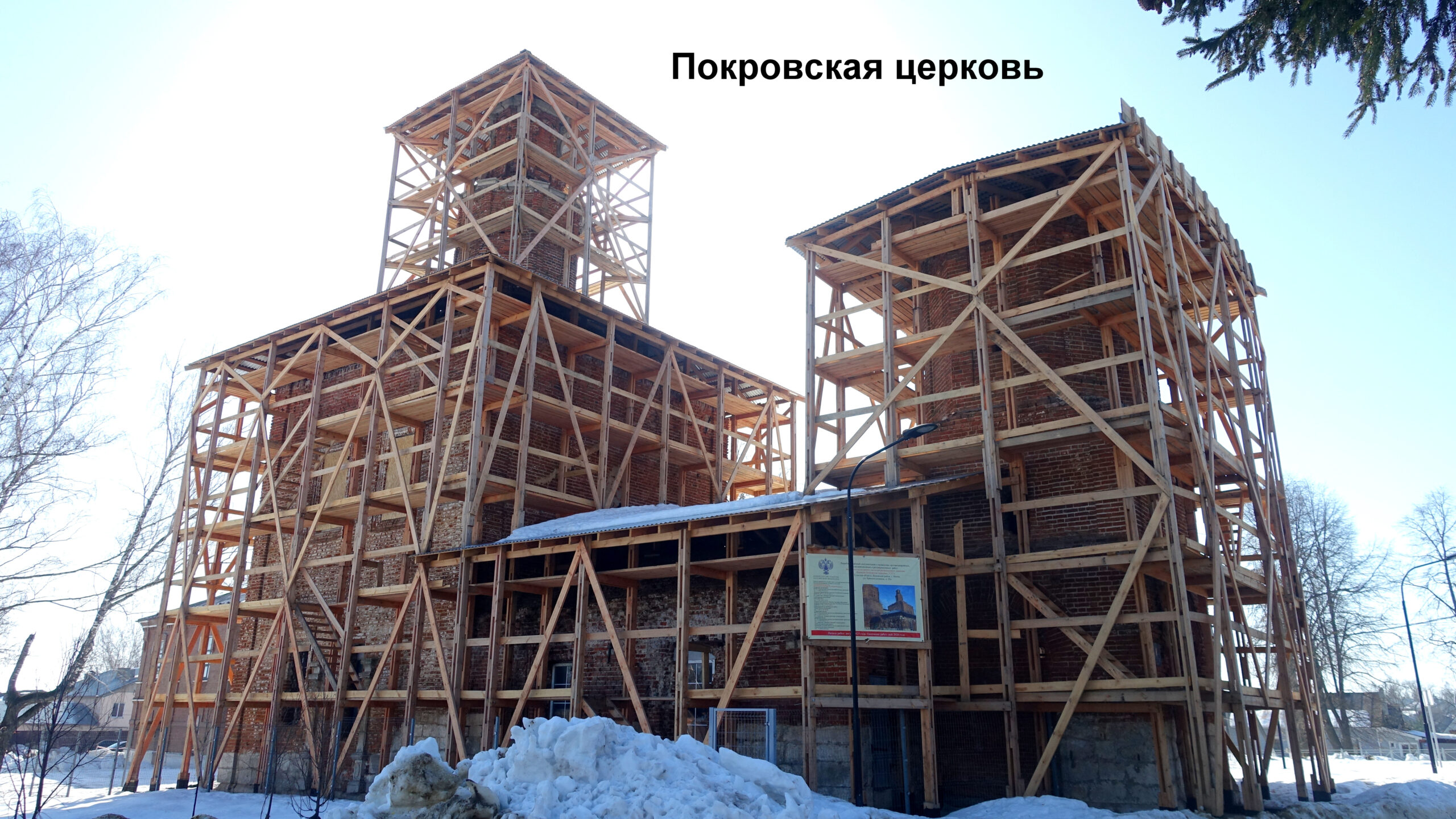 Покровская церковь Венёва