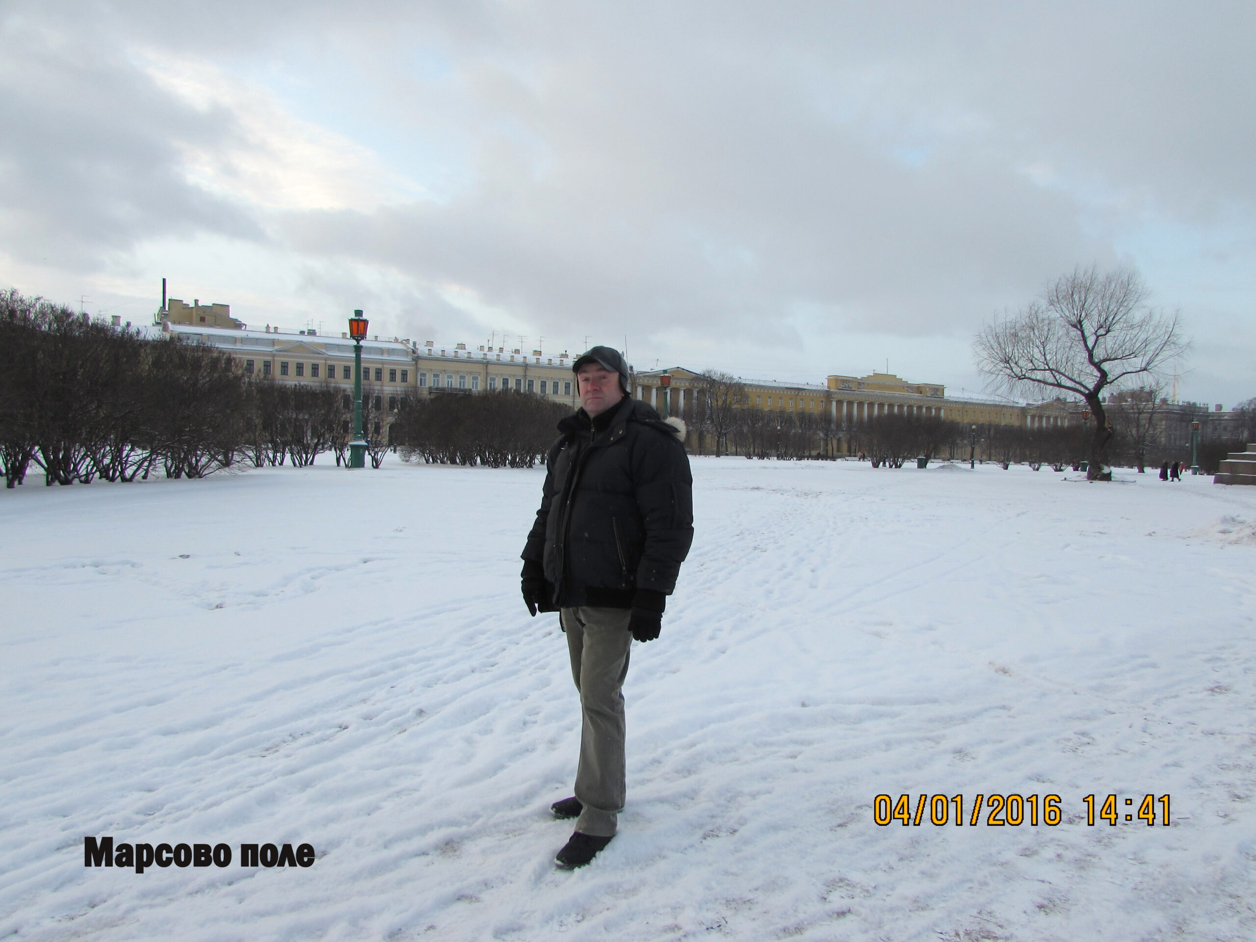 Марсово поле