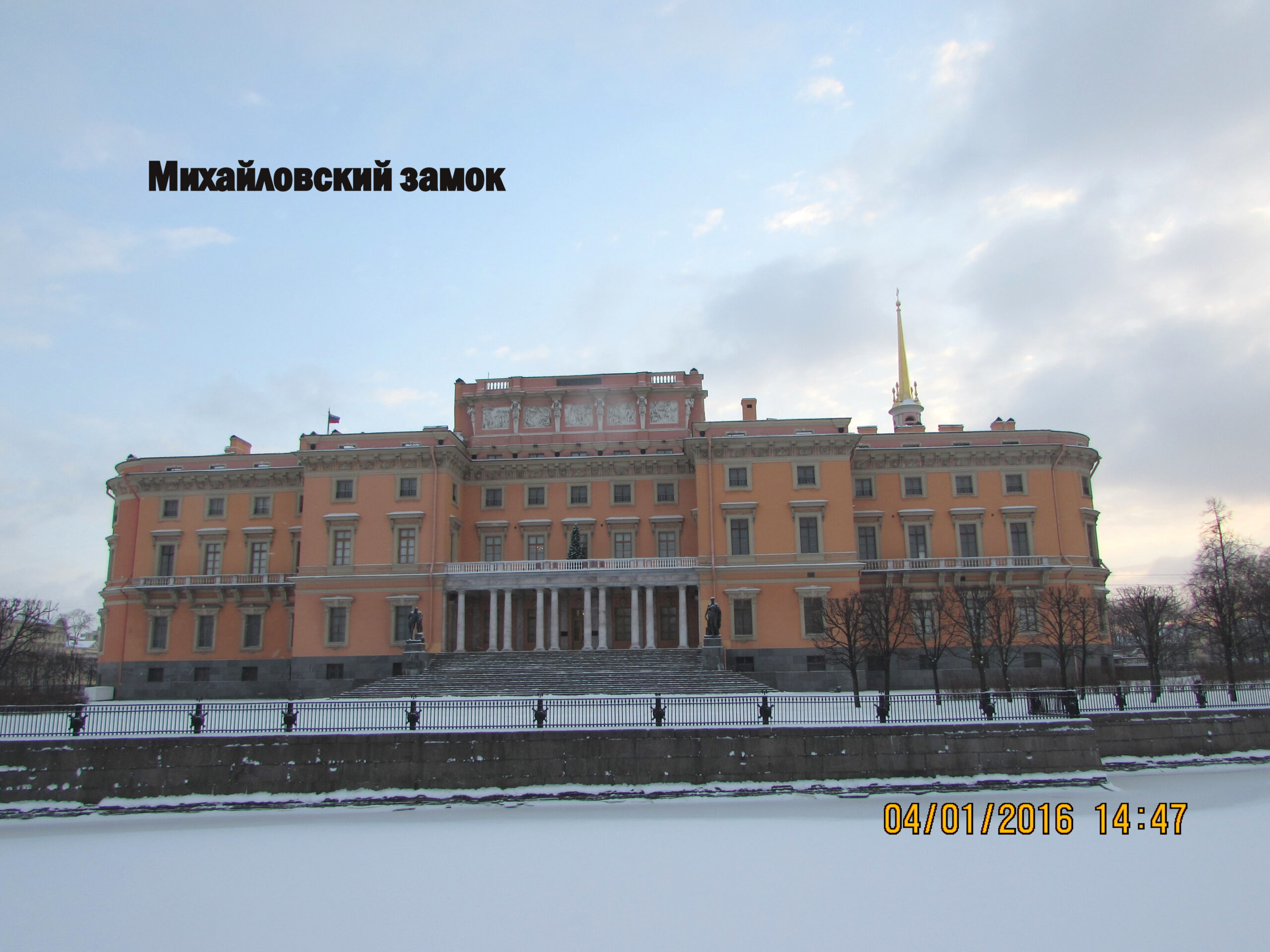 Михайловский замок