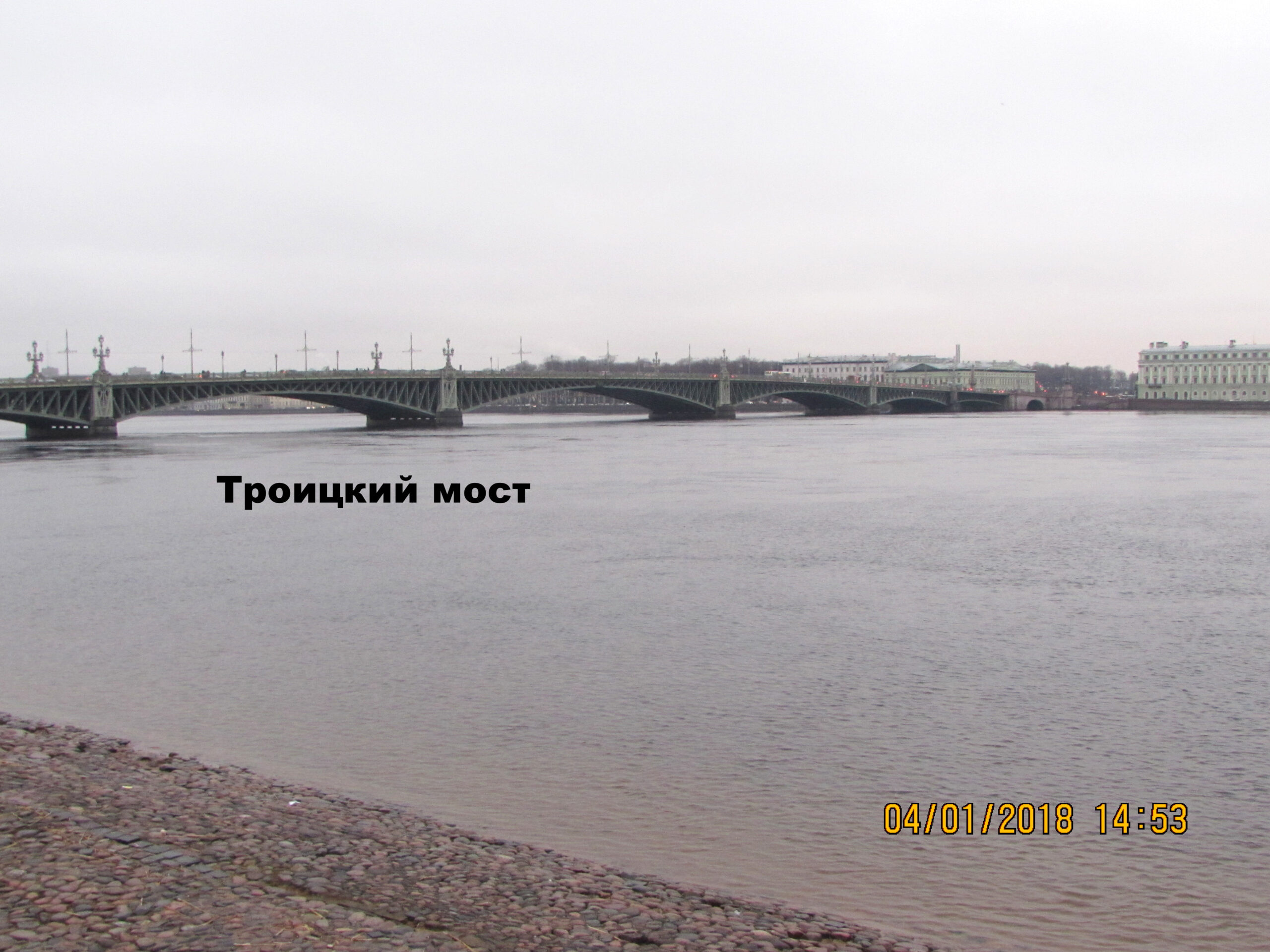 Троицкий мост Санкт-Петербурга