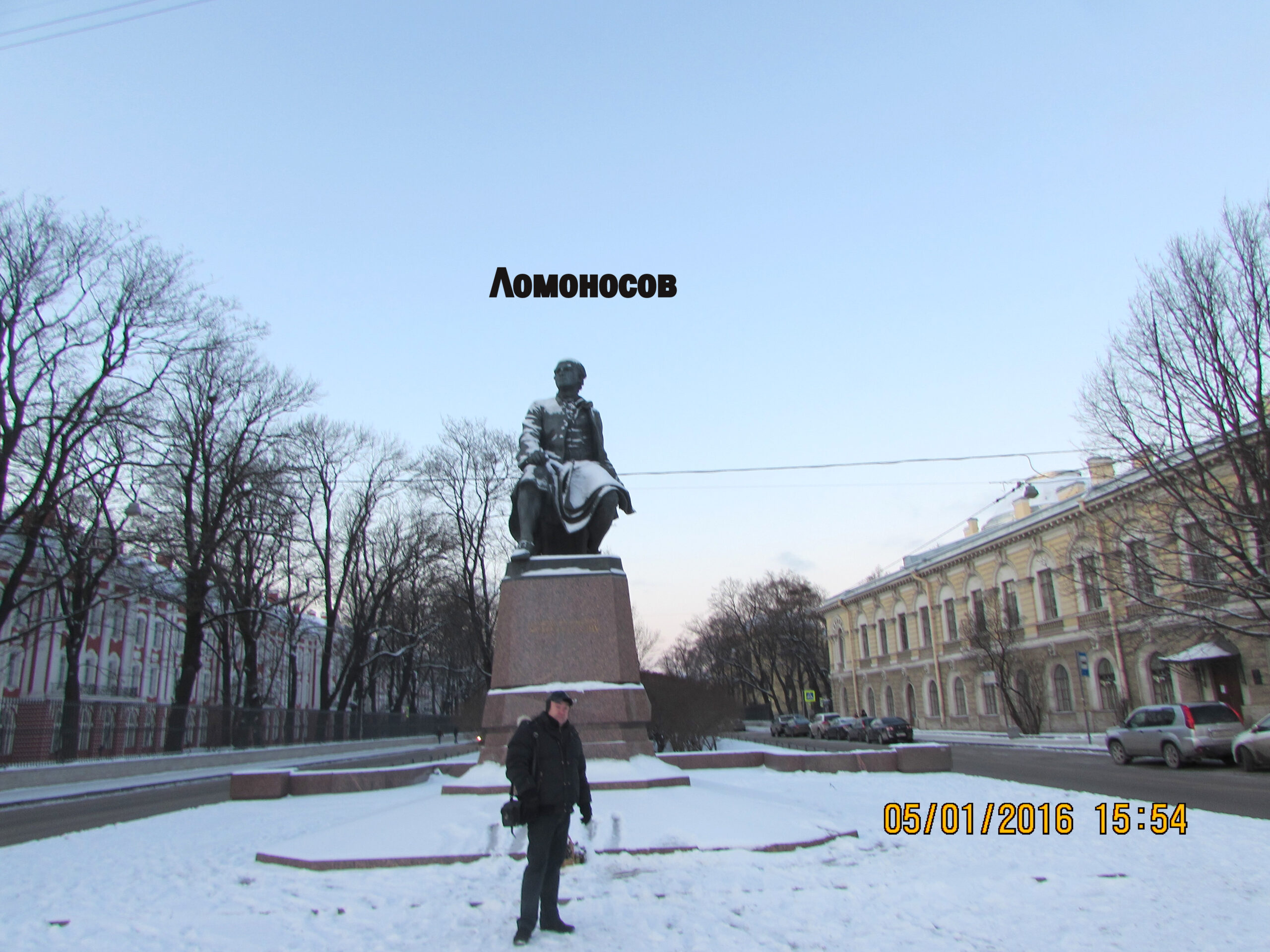 Памятник Ломоносову около Санкт-Петербургского университета