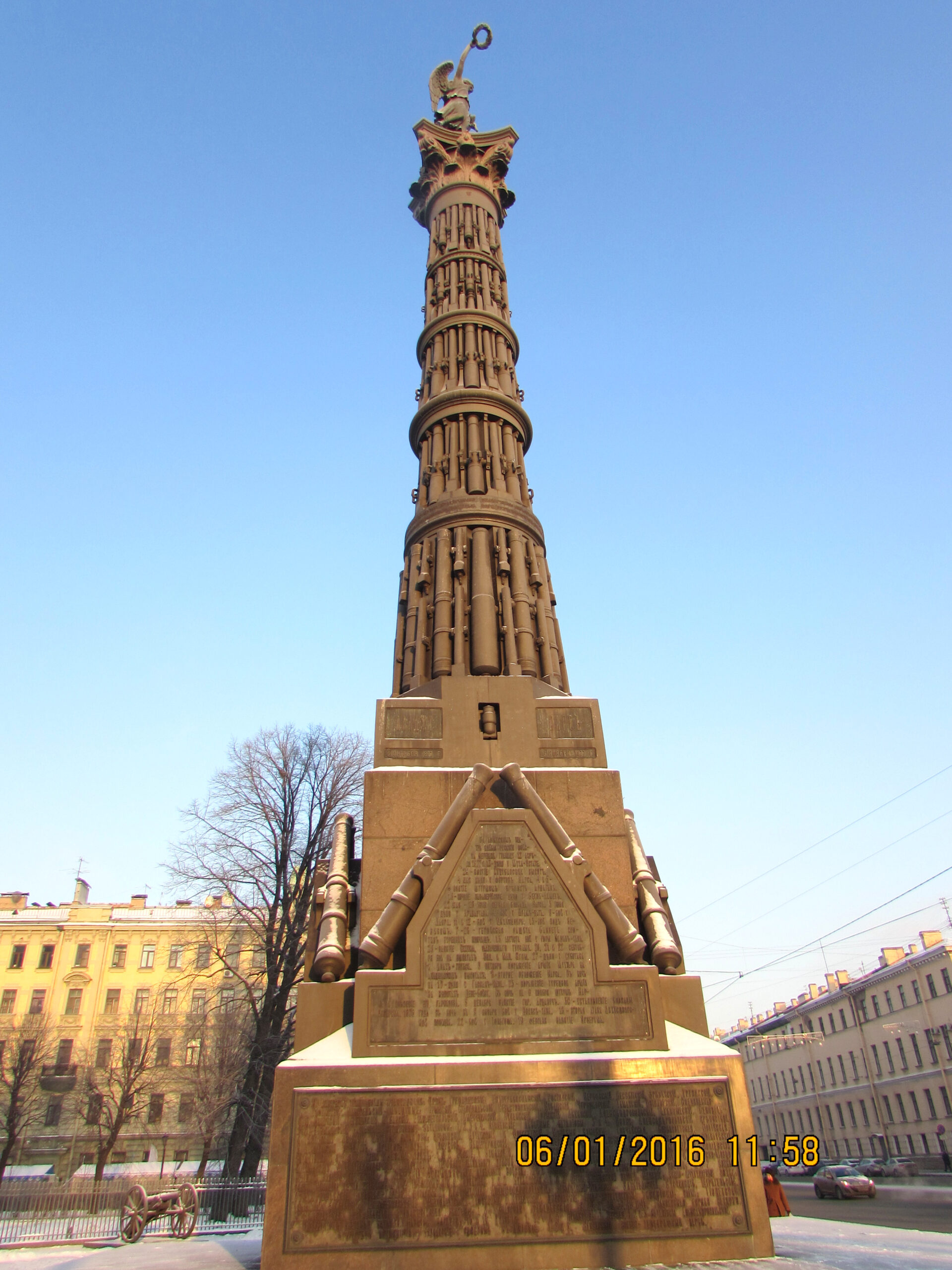 Колонна Славы