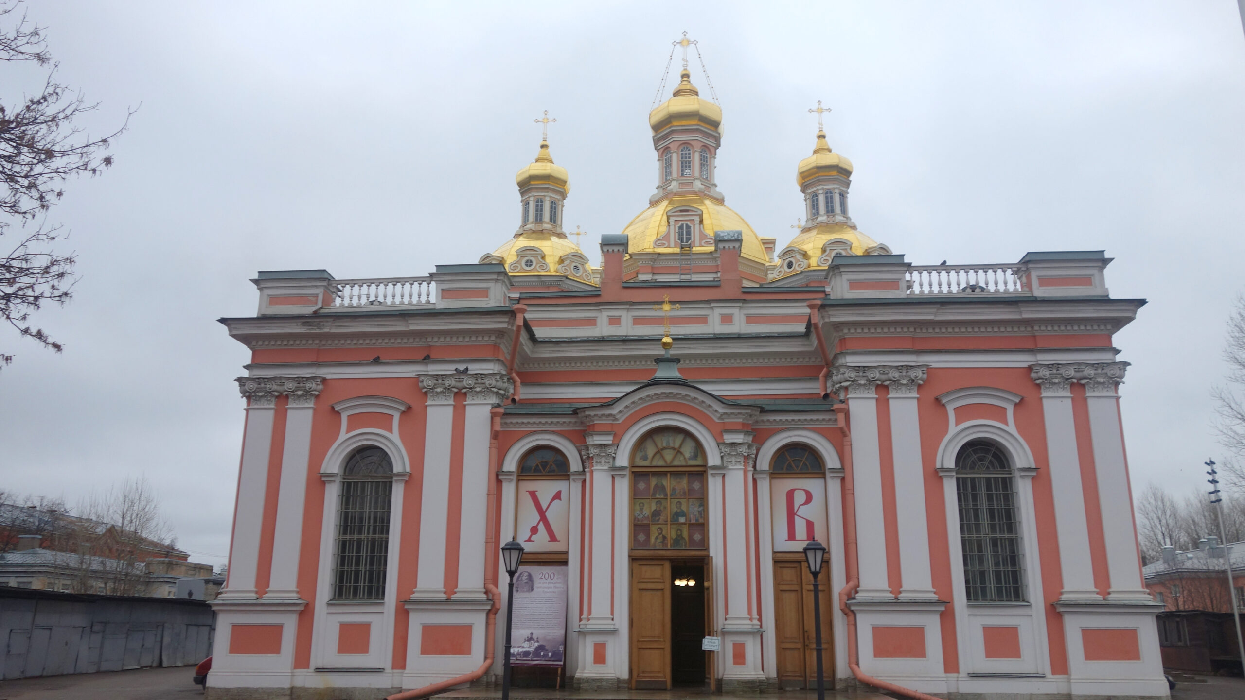 Крестовоздвиженский казачий собор