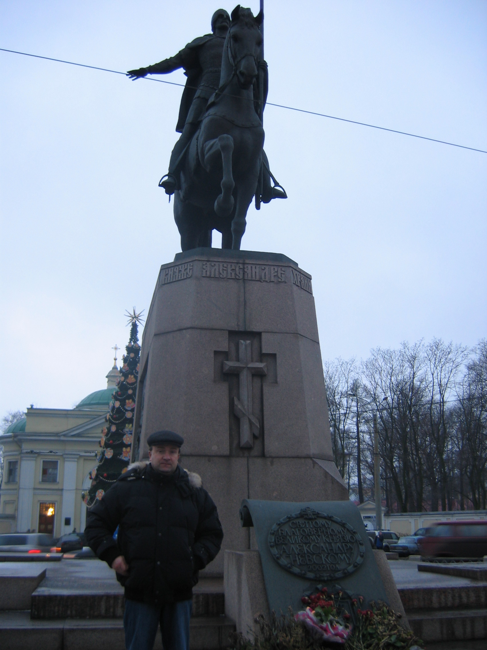 Памятник Александру Невскому