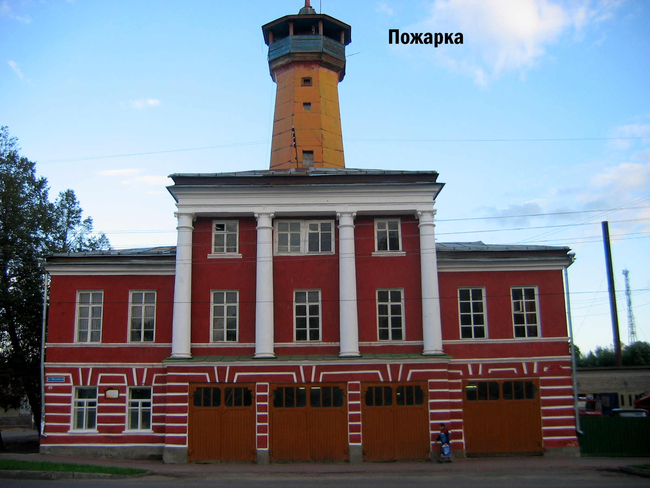 Фурманный дом